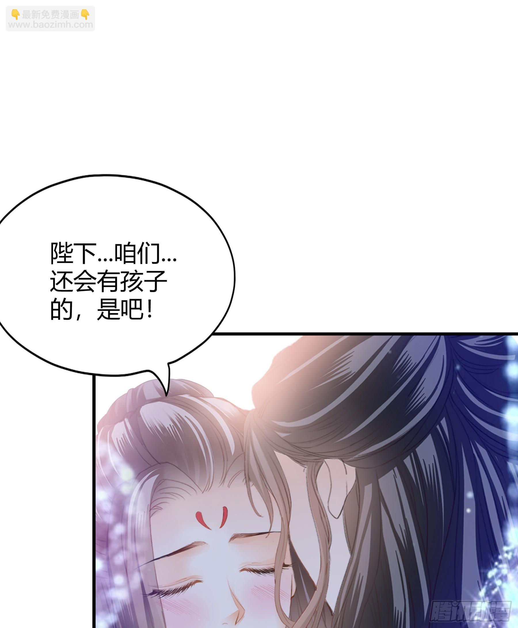 再怀个皇子吧-第177话