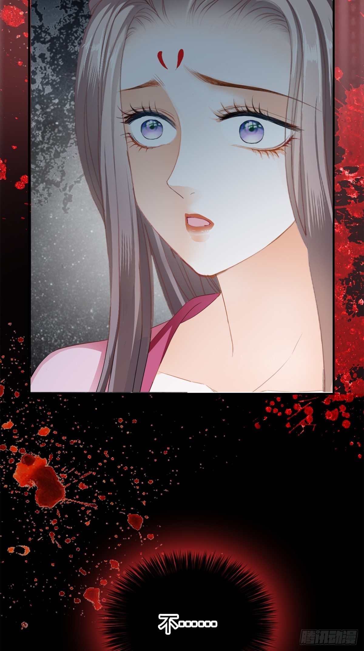 生你的气-第179话