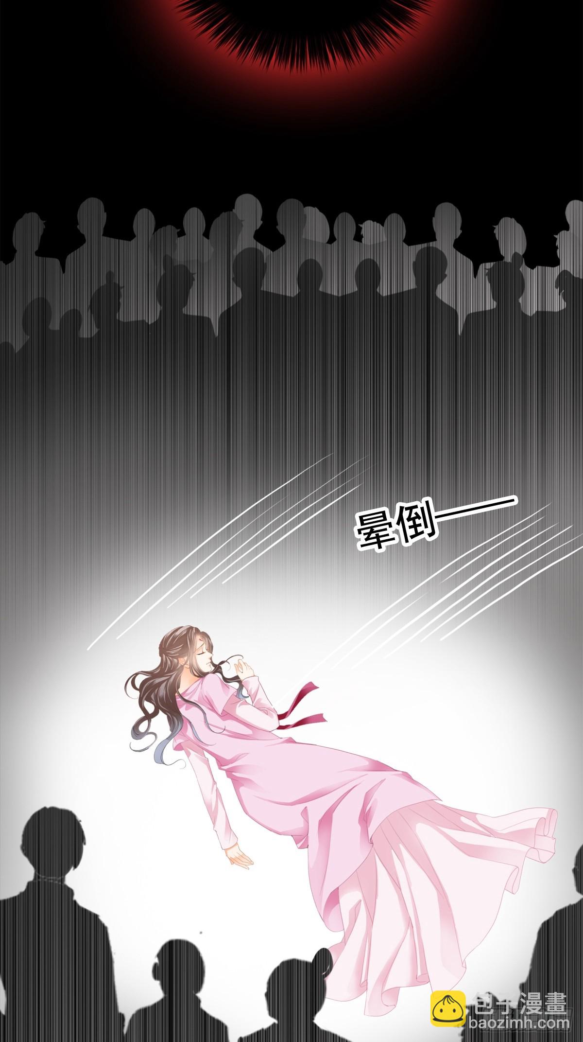 生你的气-第179话