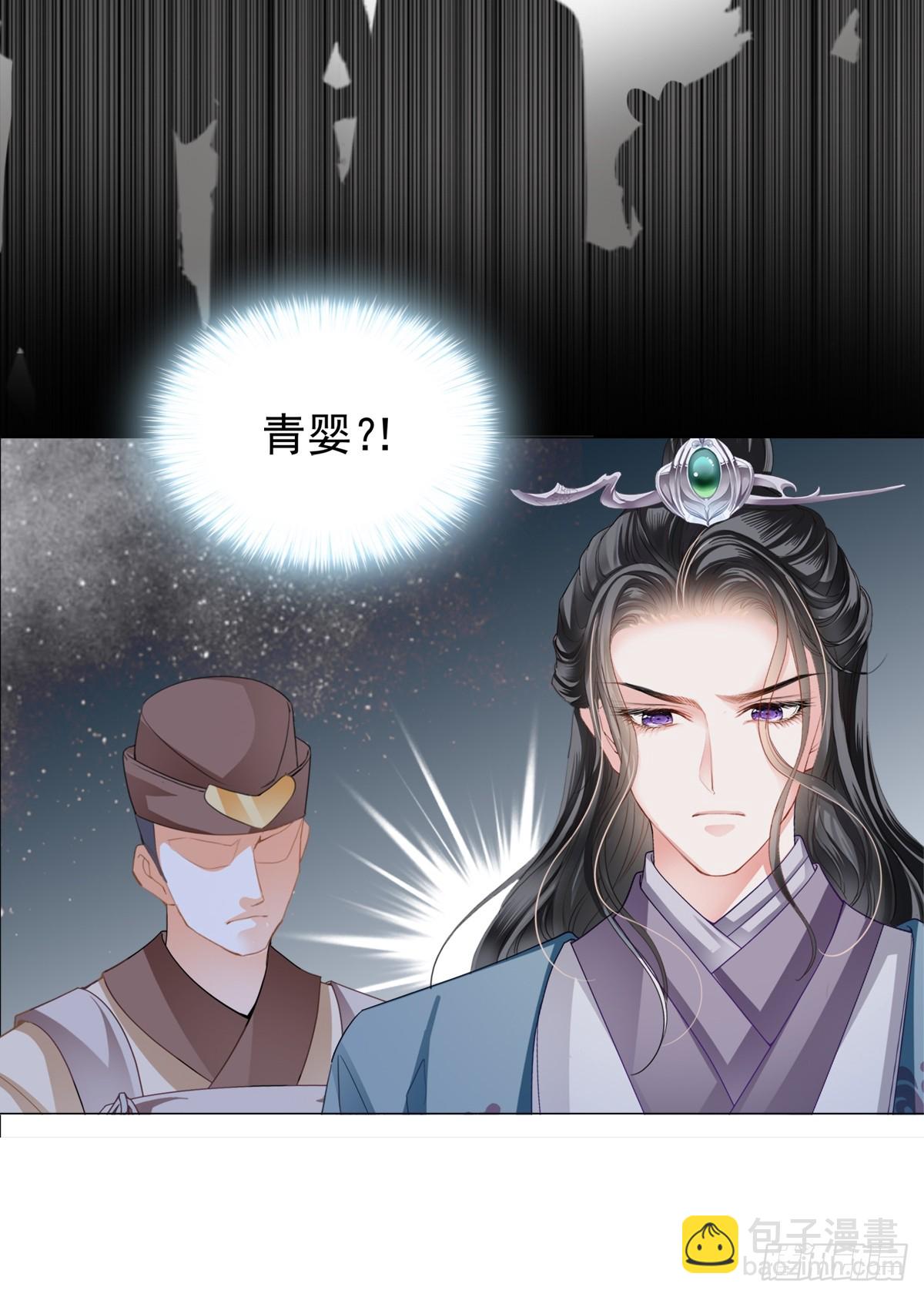 生你的气-第179话