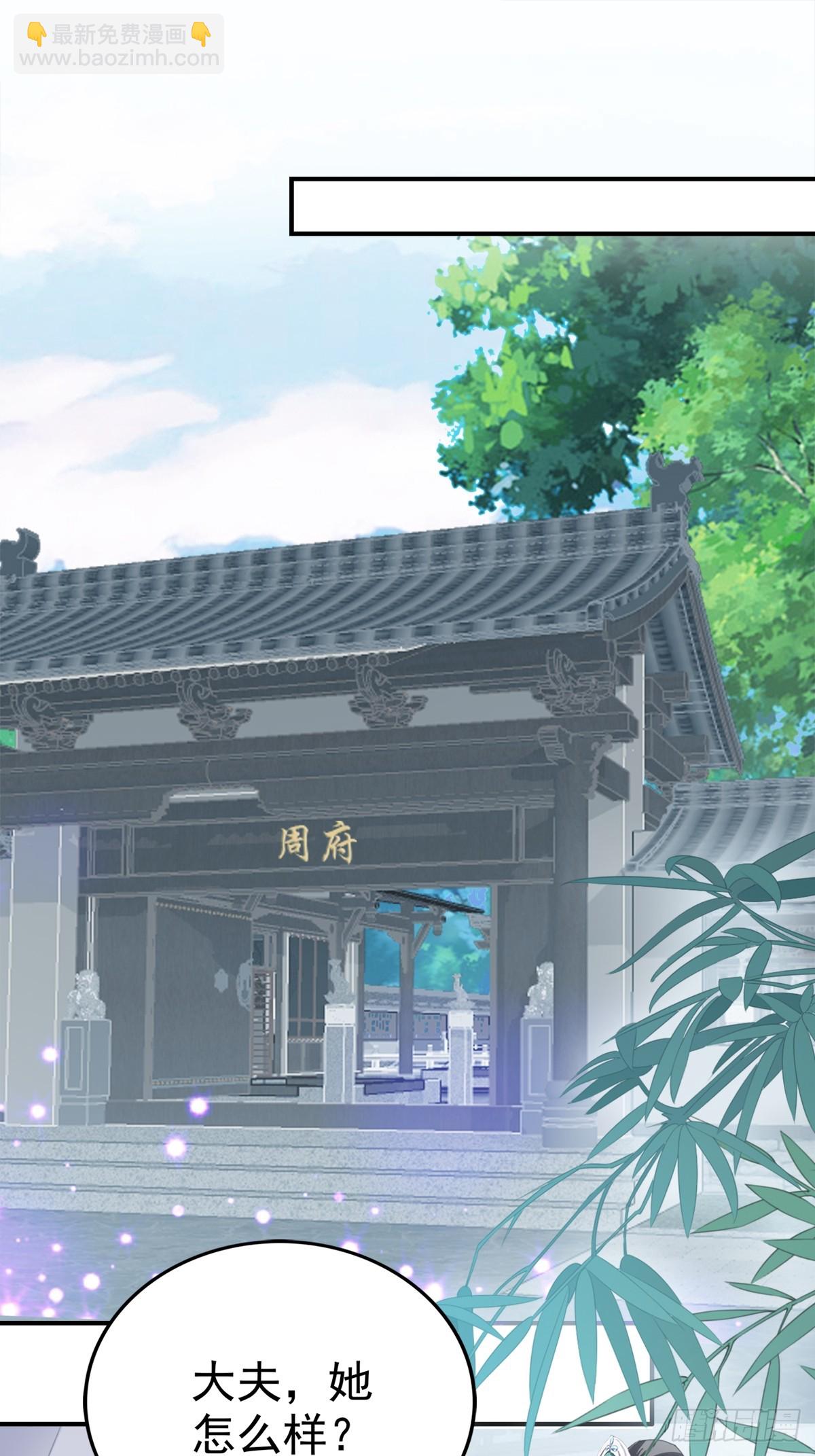 生你的气-第179话