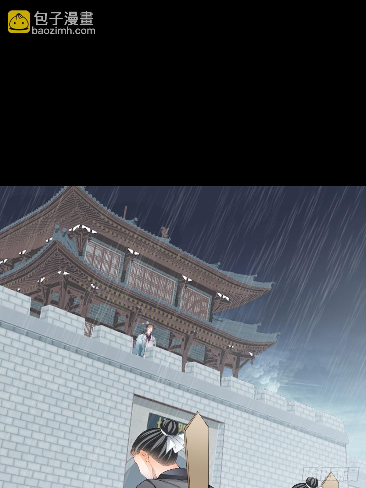 生你的气-第179话