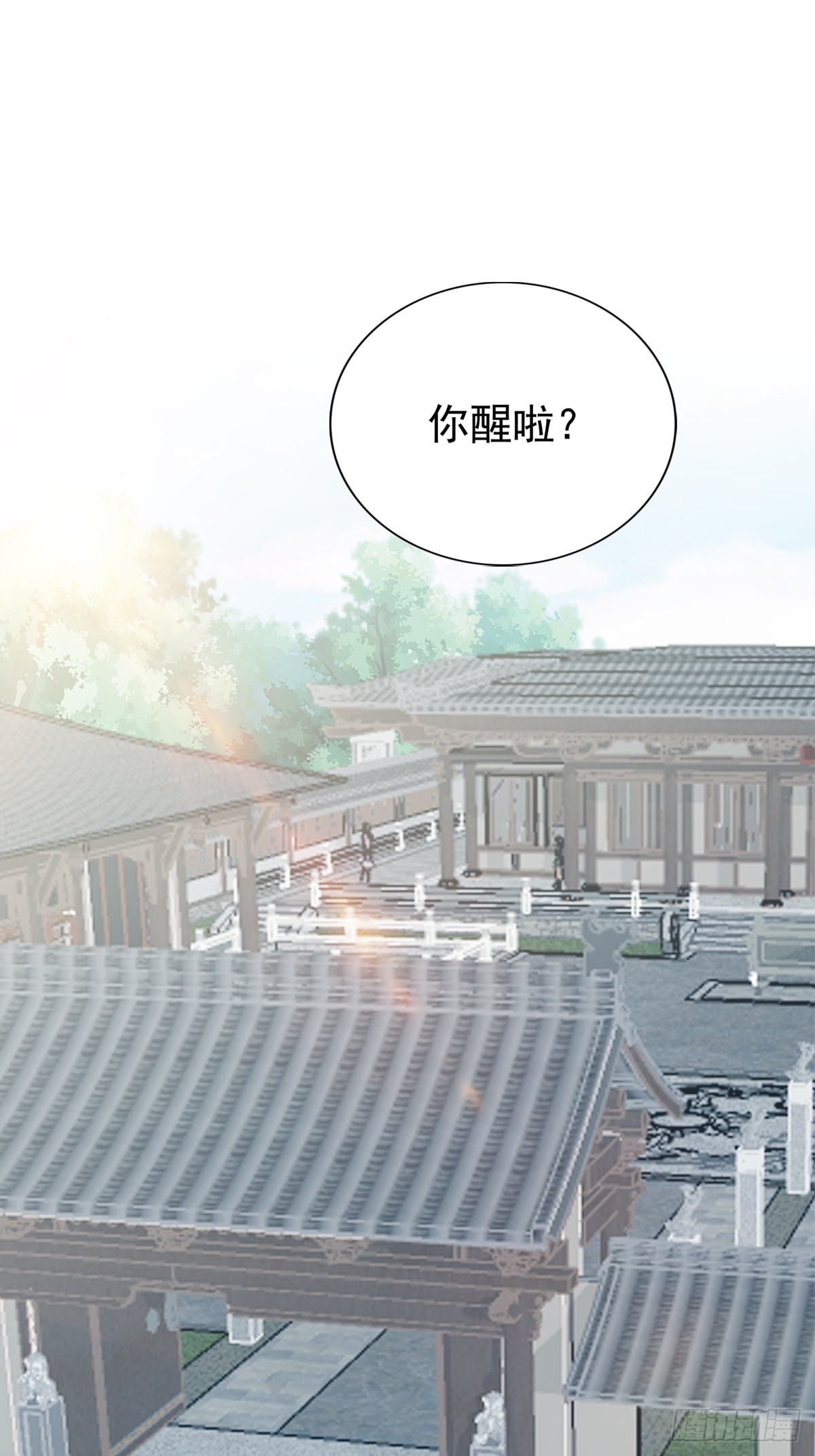 生你的气-第179话