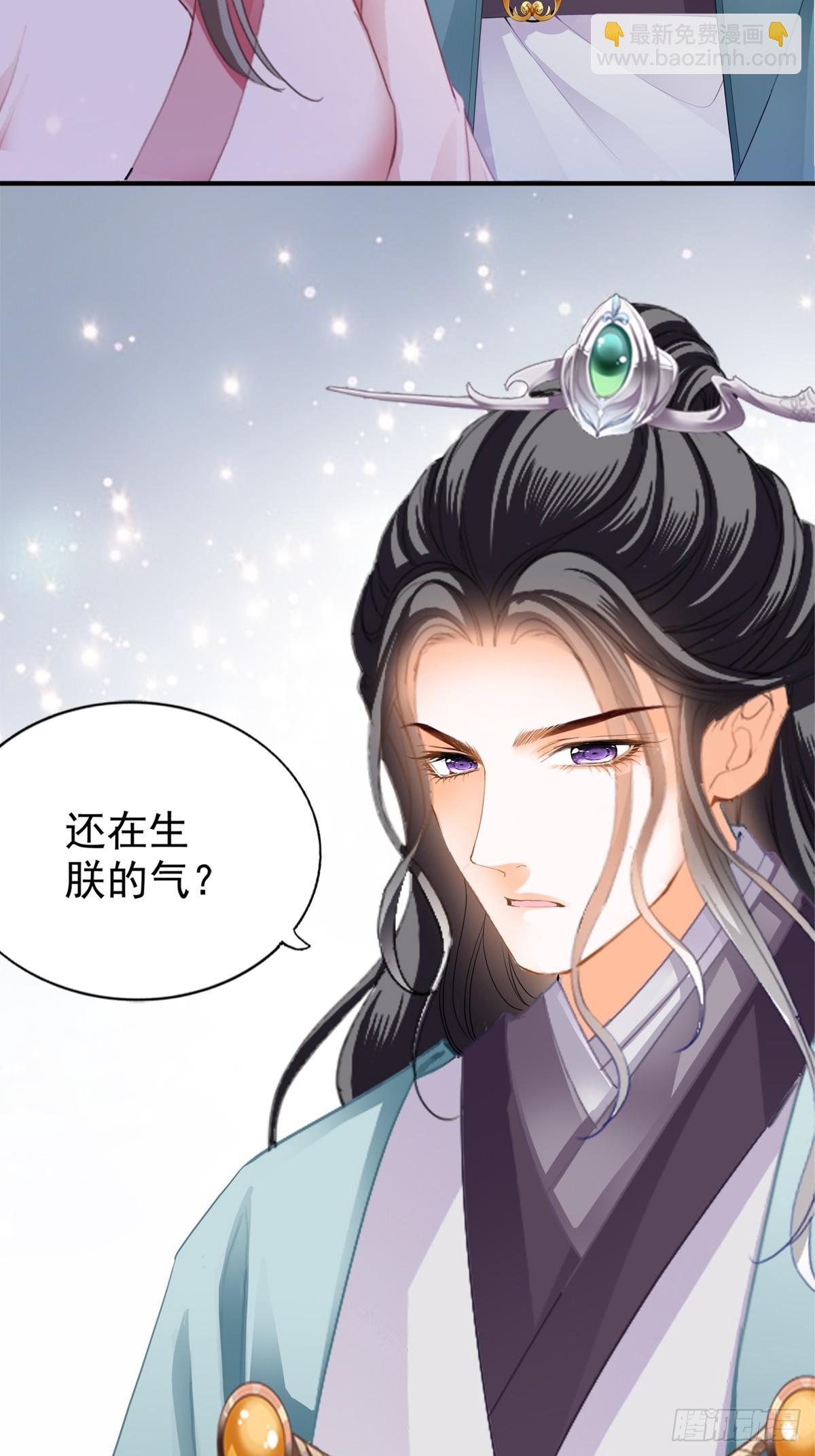生你的气-第179话