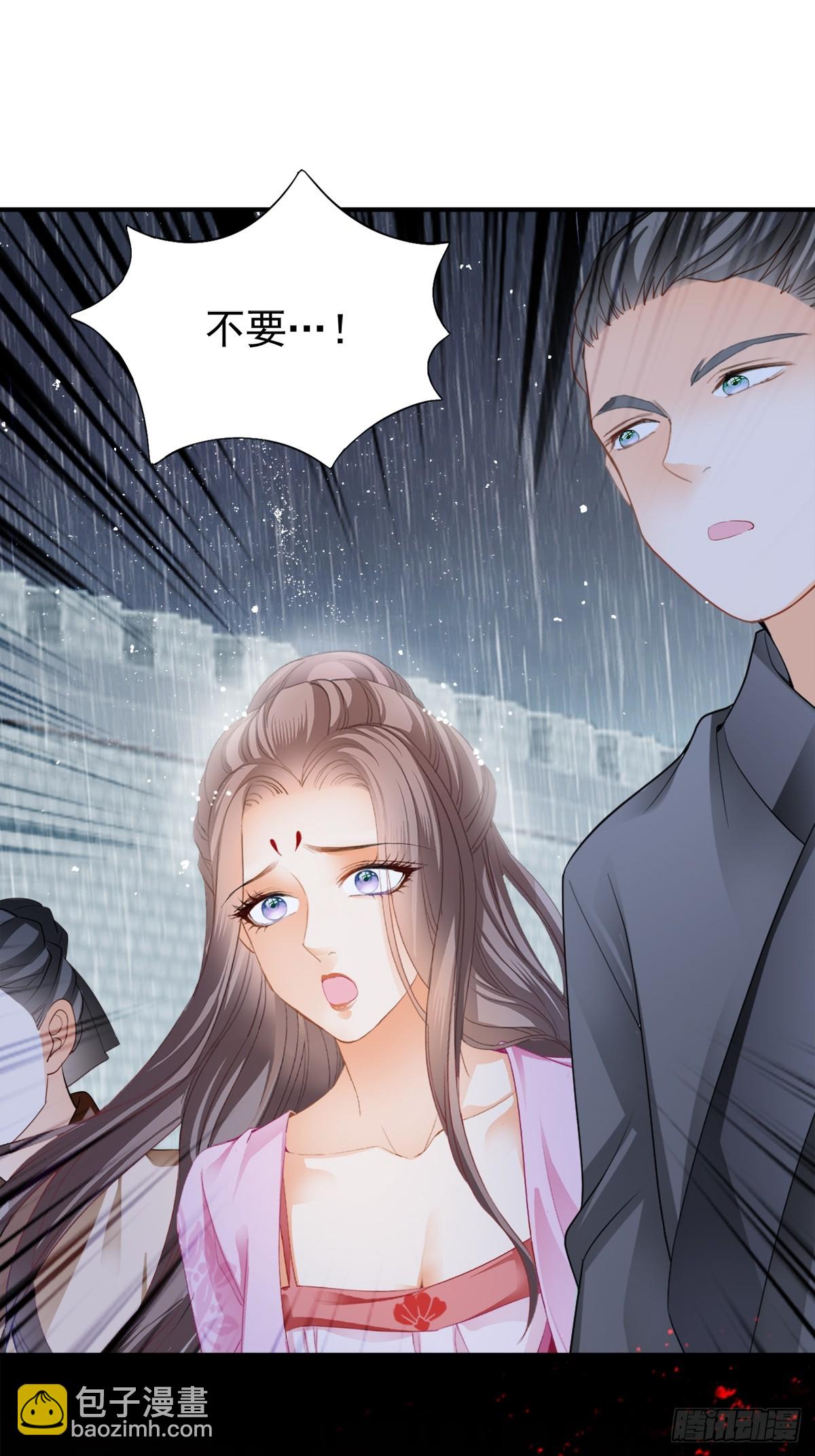 生你的气-第179话