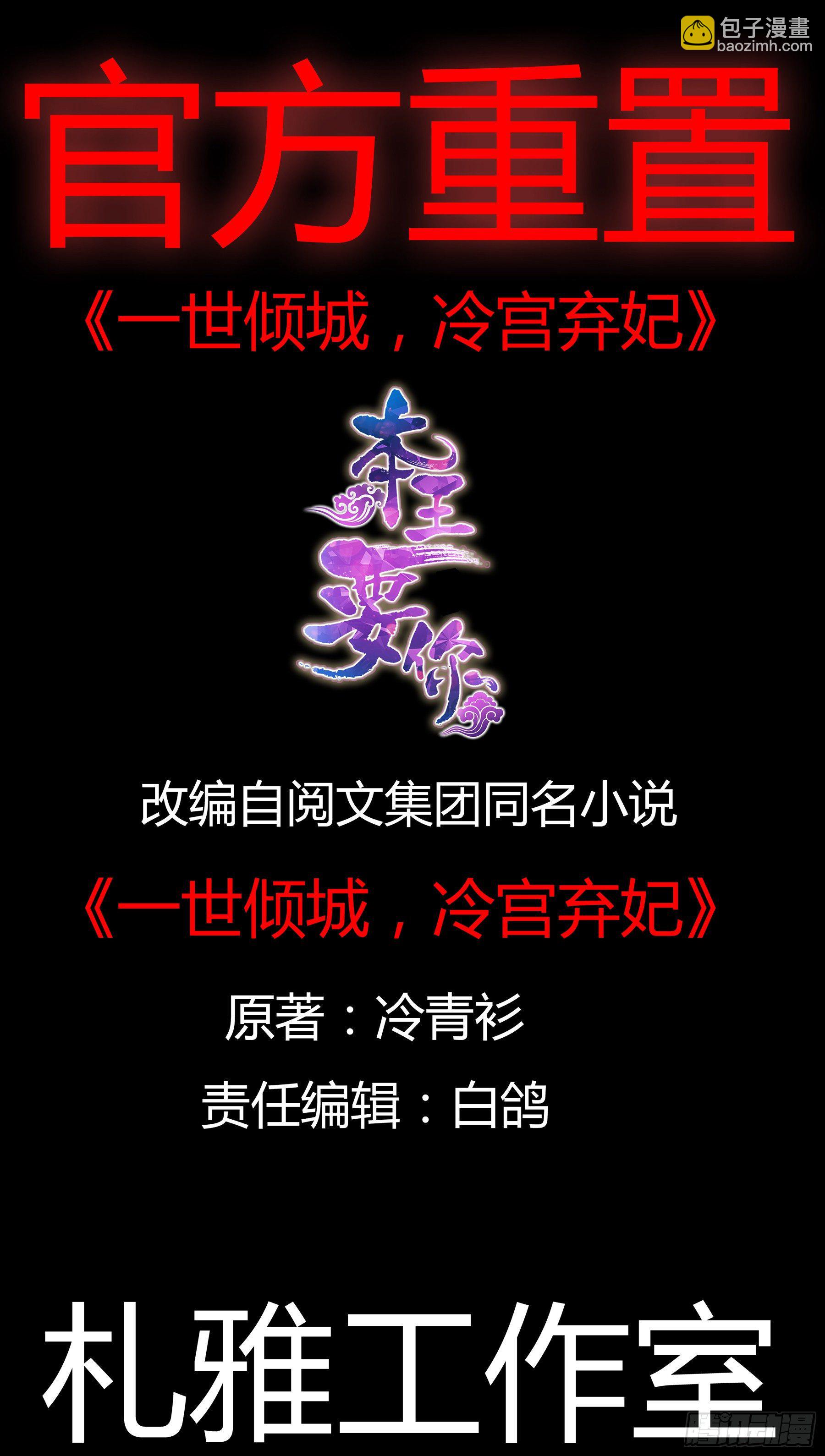 杖毙-第19话