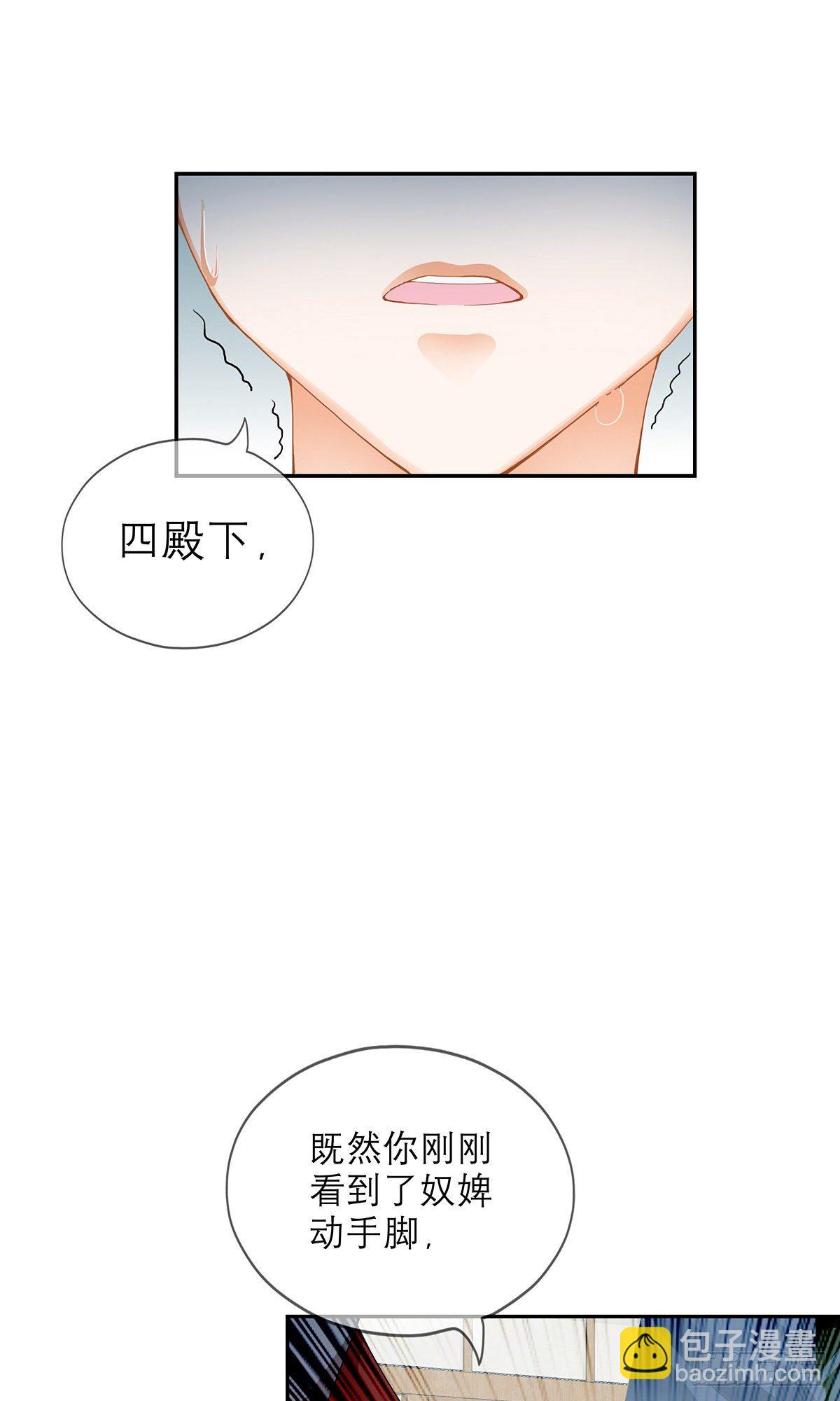 杖毙-第19话