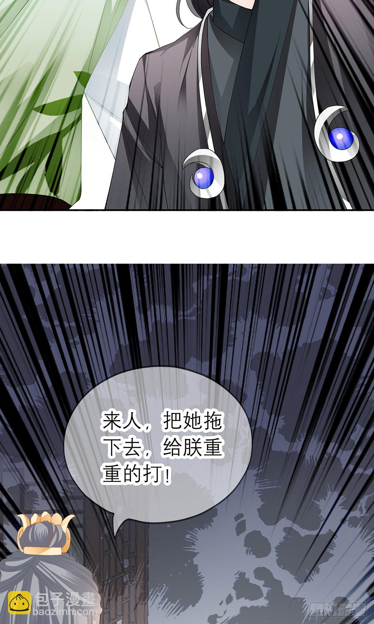 杖毙-第19话