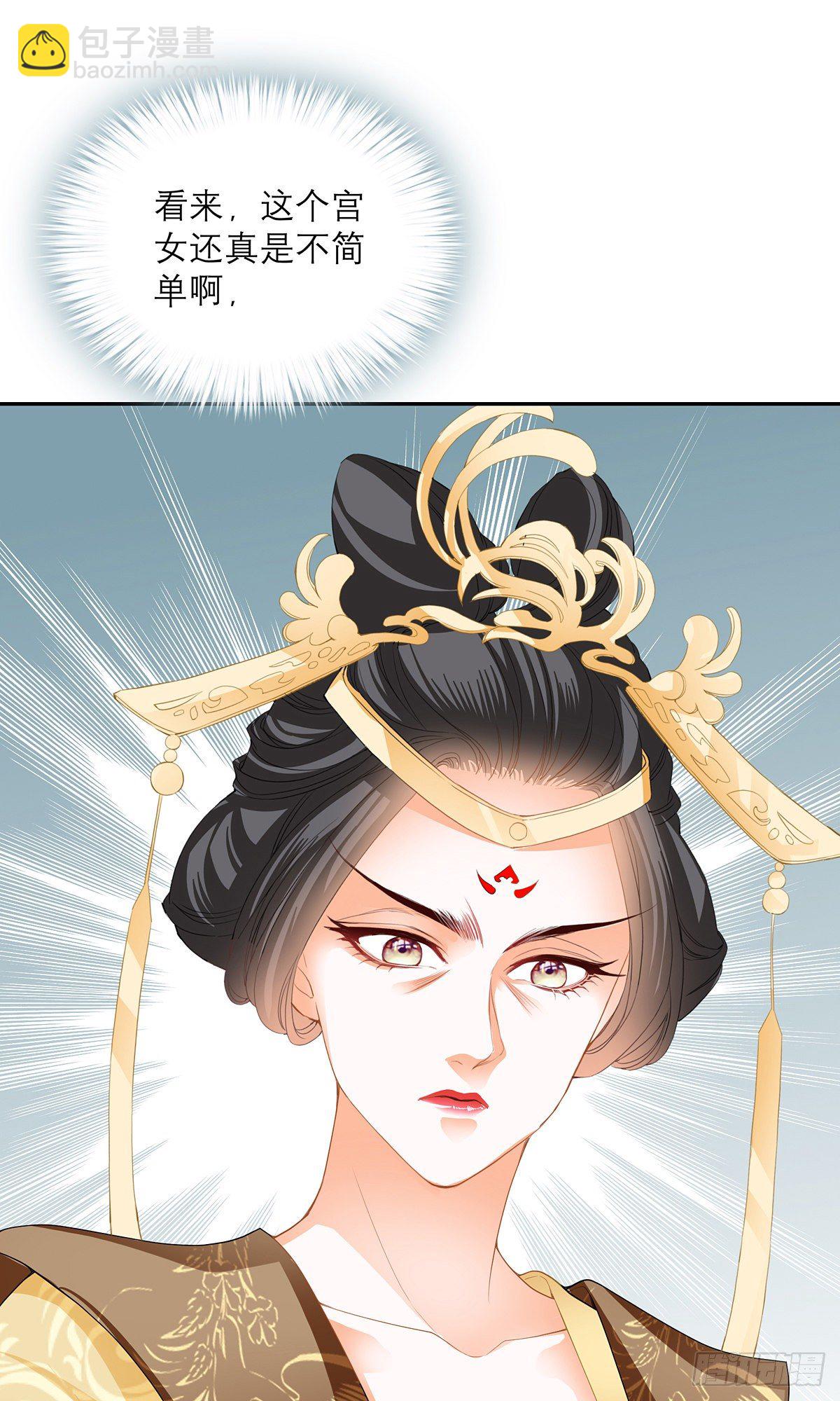 杖毙-第19话