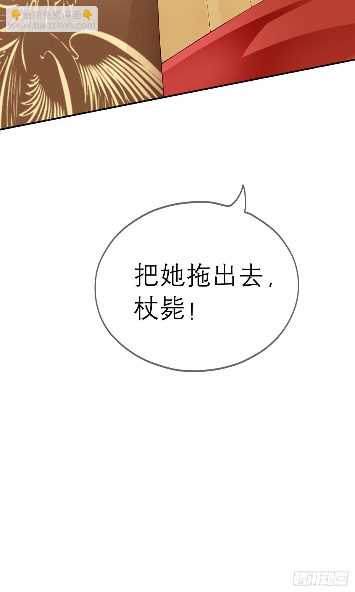 杖毙-第19话