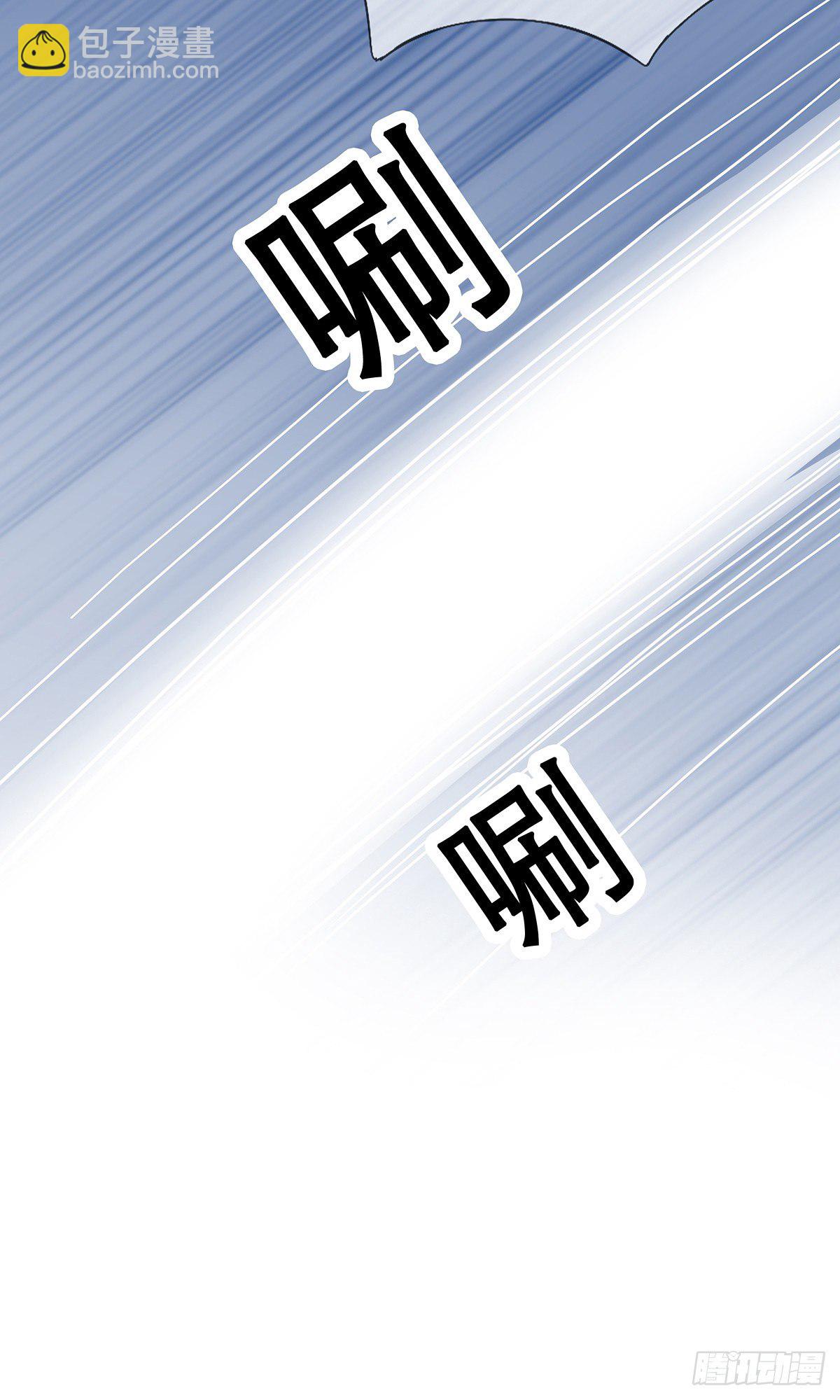 杖毙-第19话