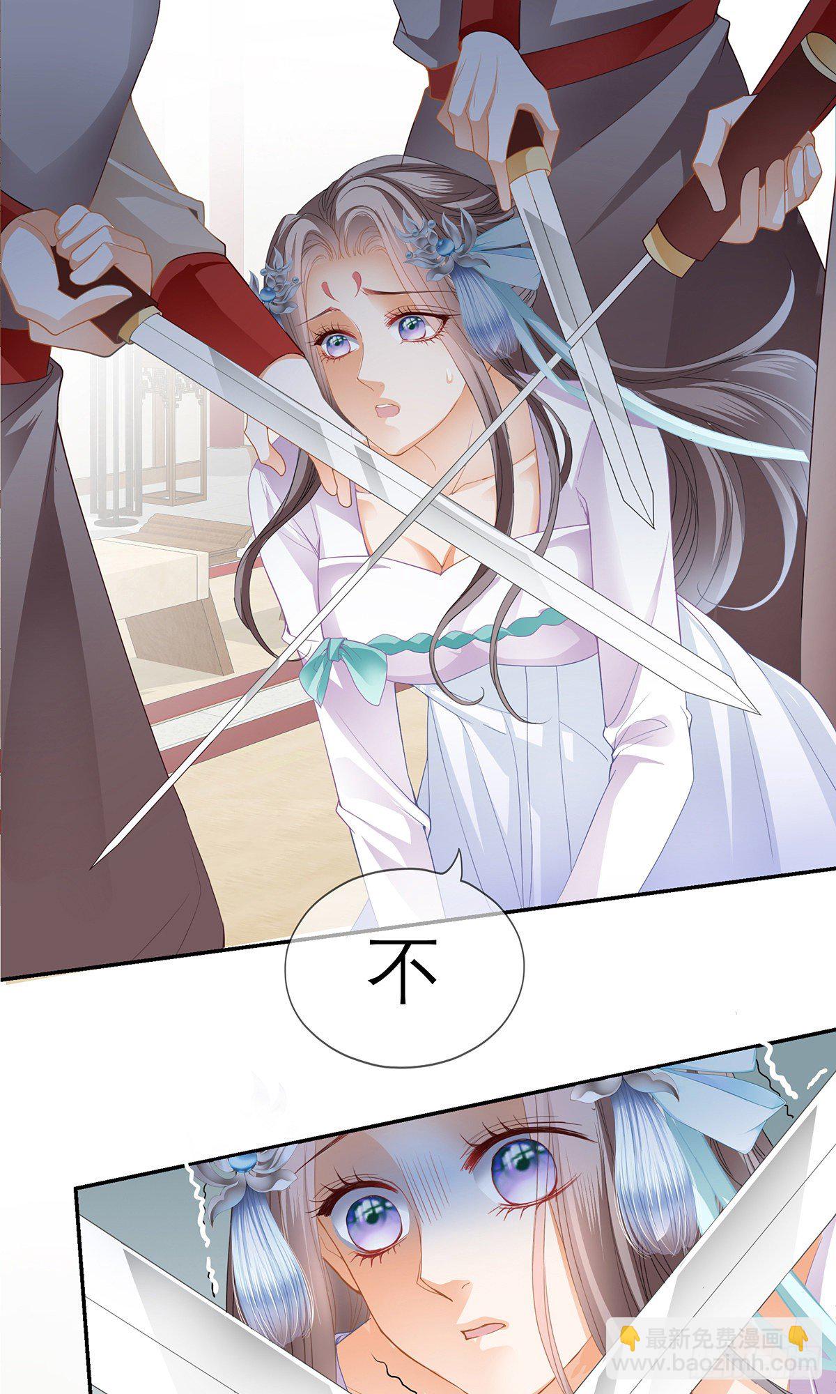 杖毙-第19话