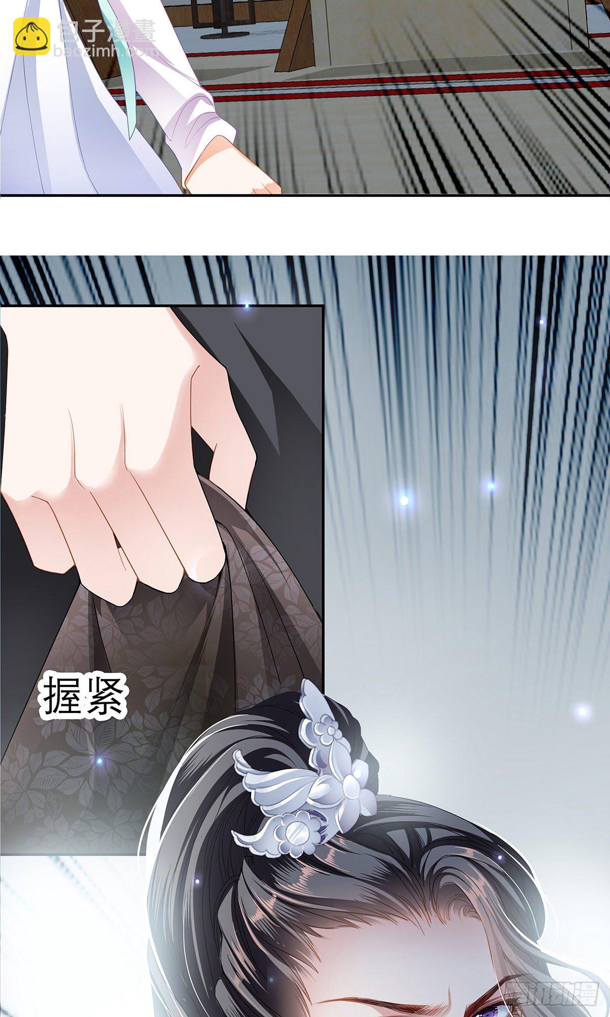 杖毙-第19话