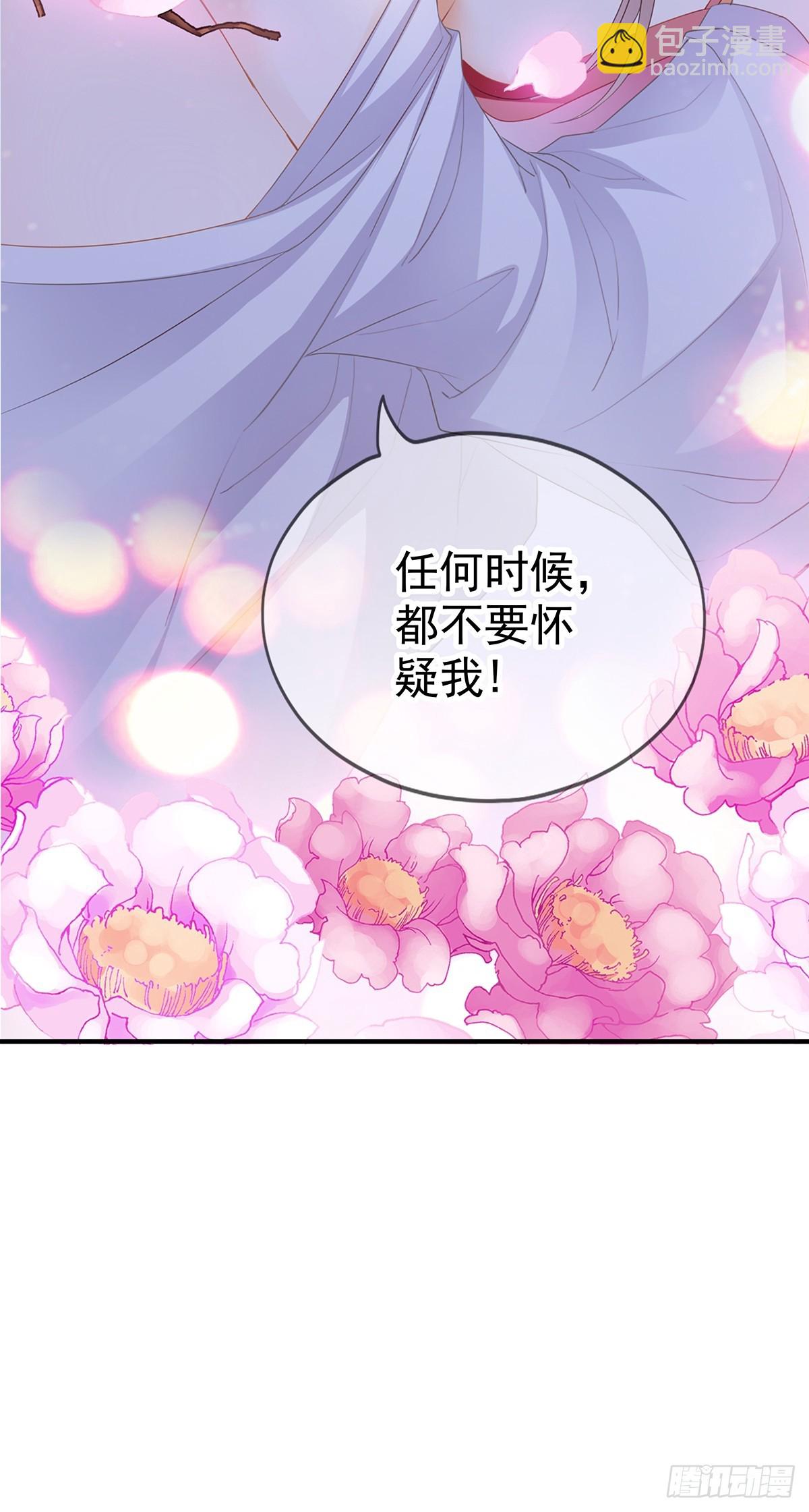 转折到来-第181话