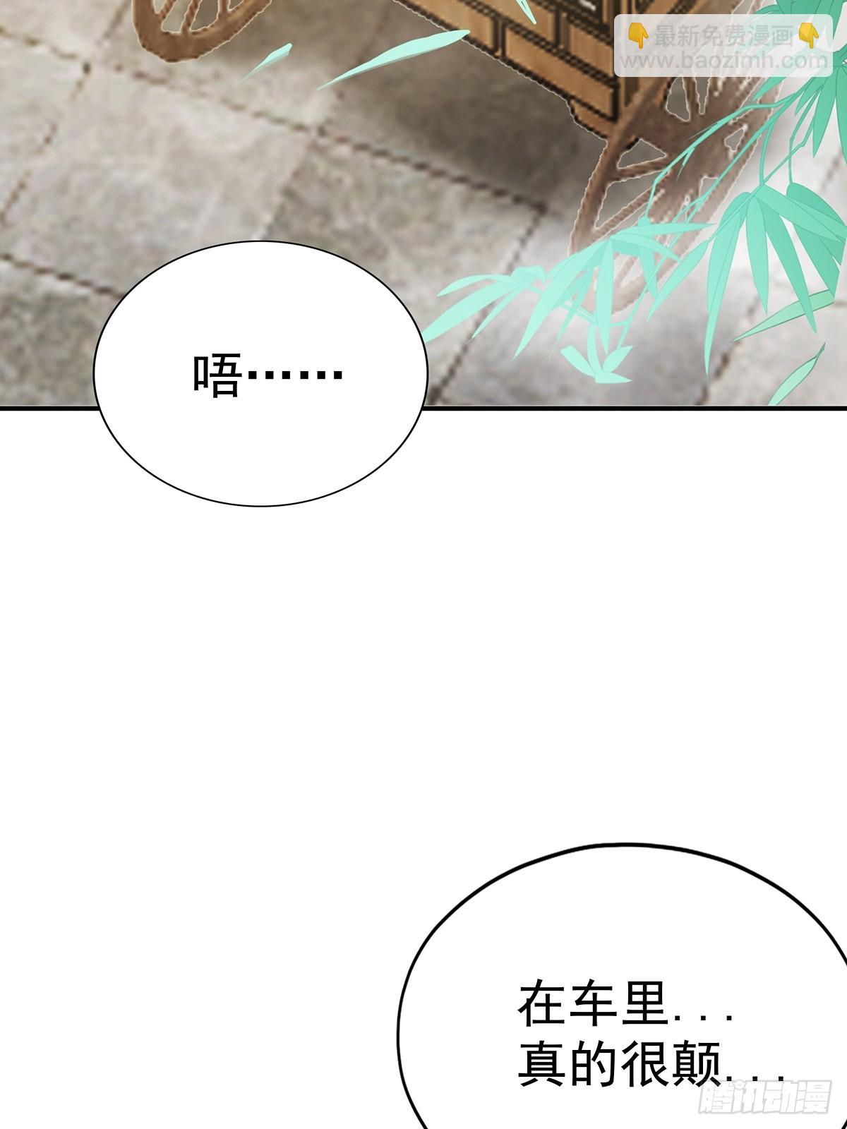 转折到来-第181话