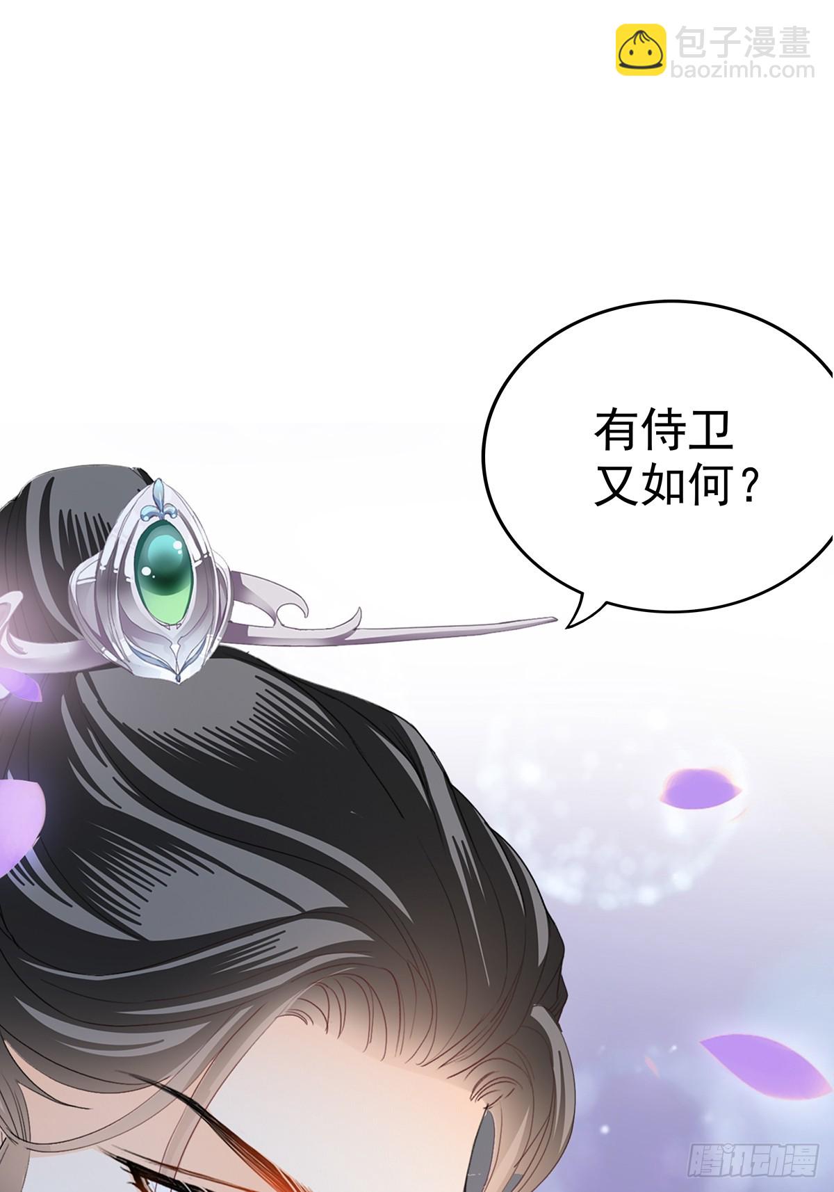 转折到来-第181话