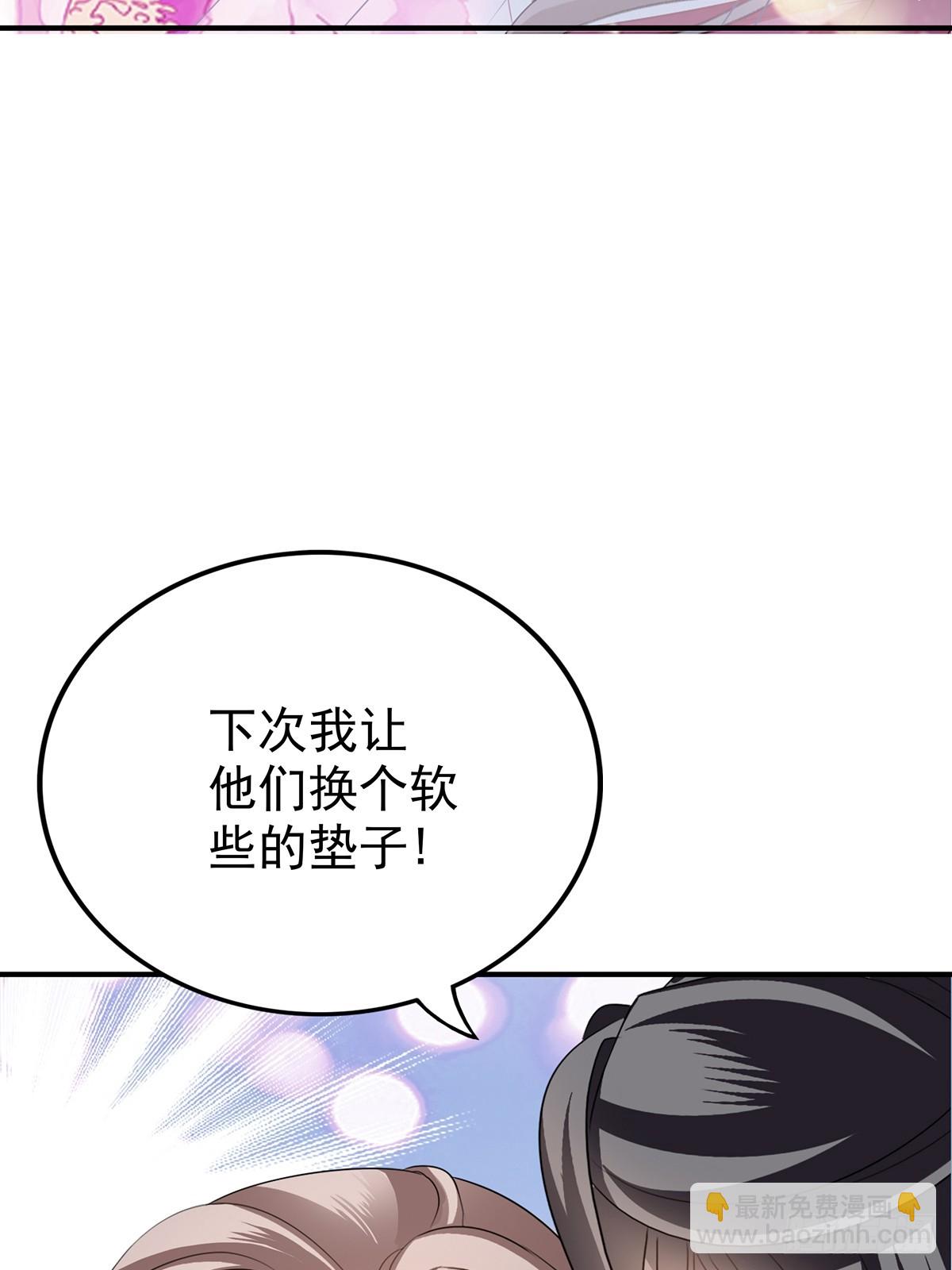 转折到来-第181话
