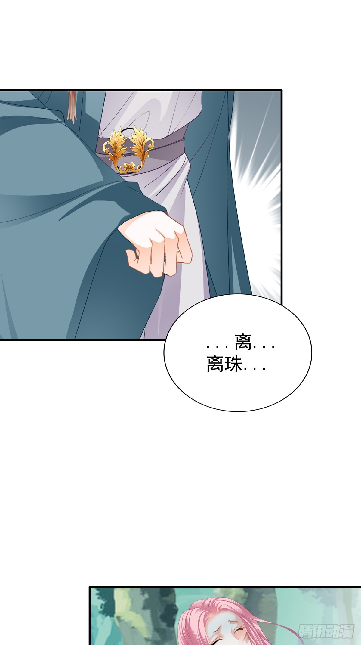转折到来-第181话