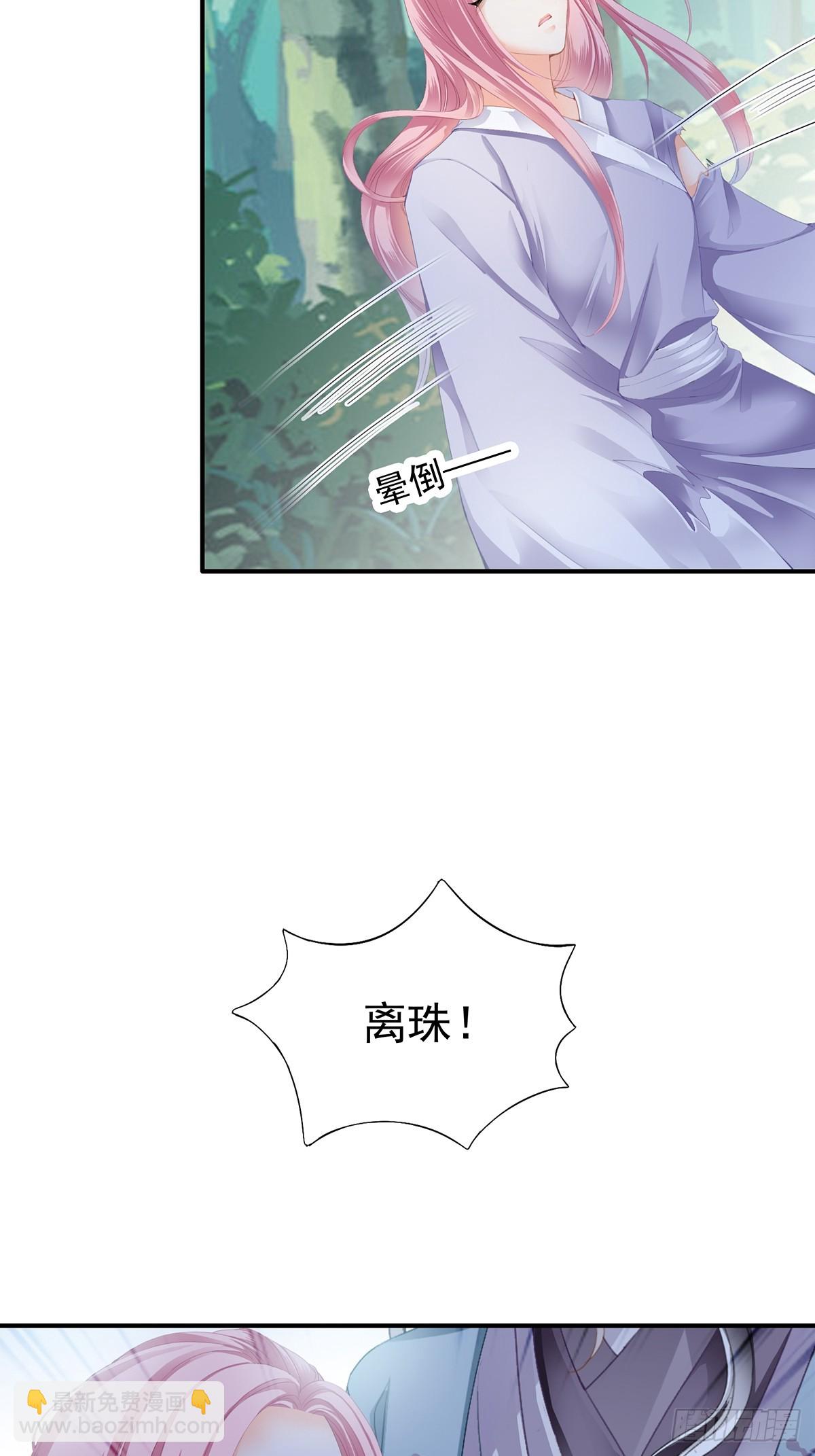 转折到来-第181话