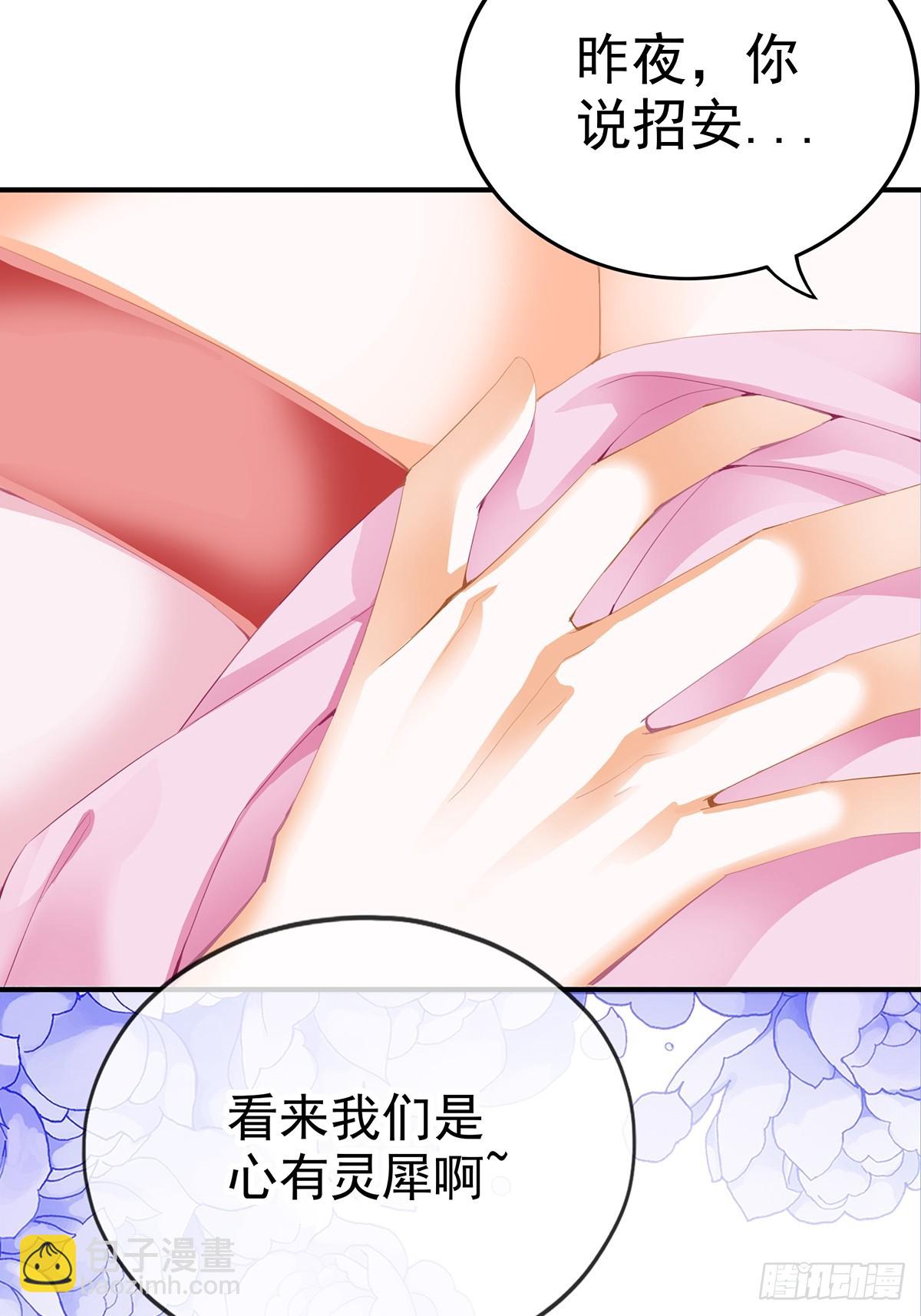 转折到来-第181话