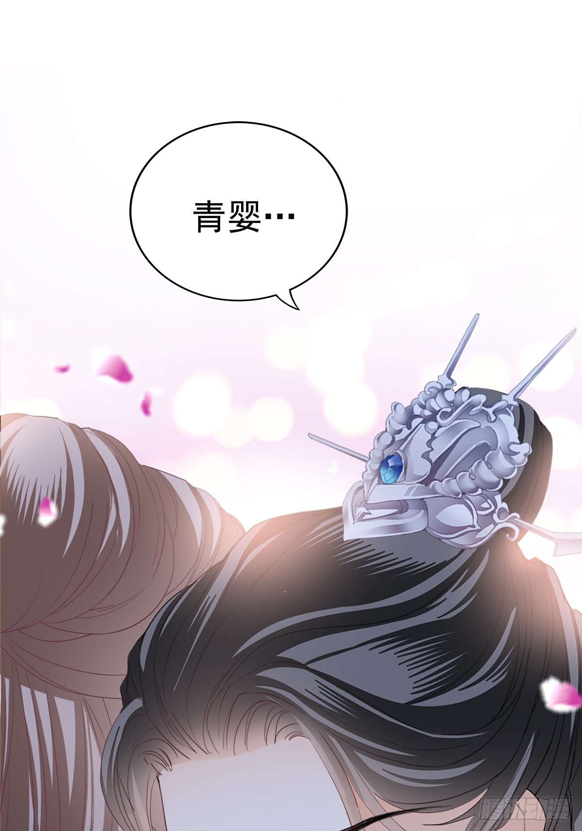 转折到来-第181话