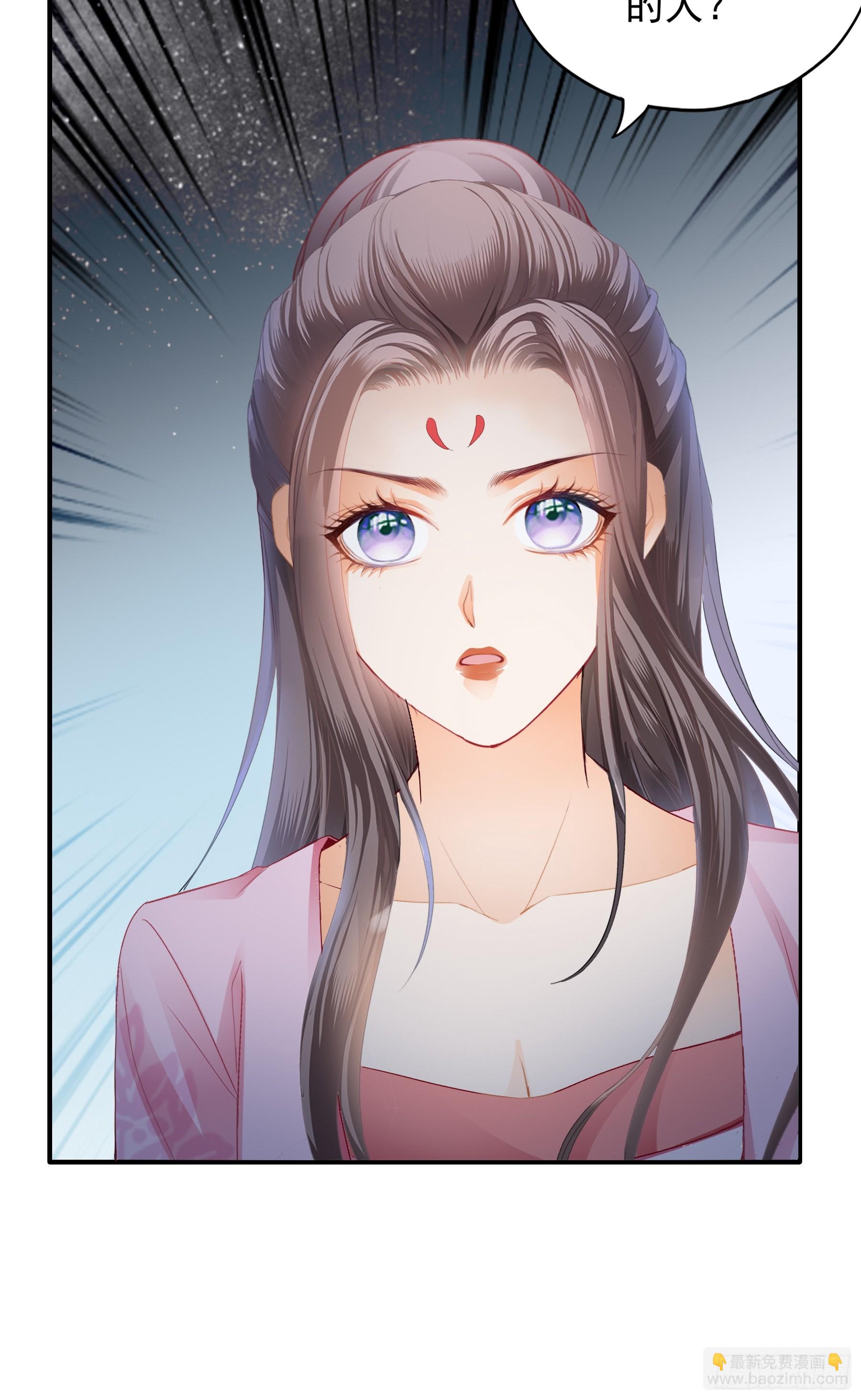 封妃的误会-第183话