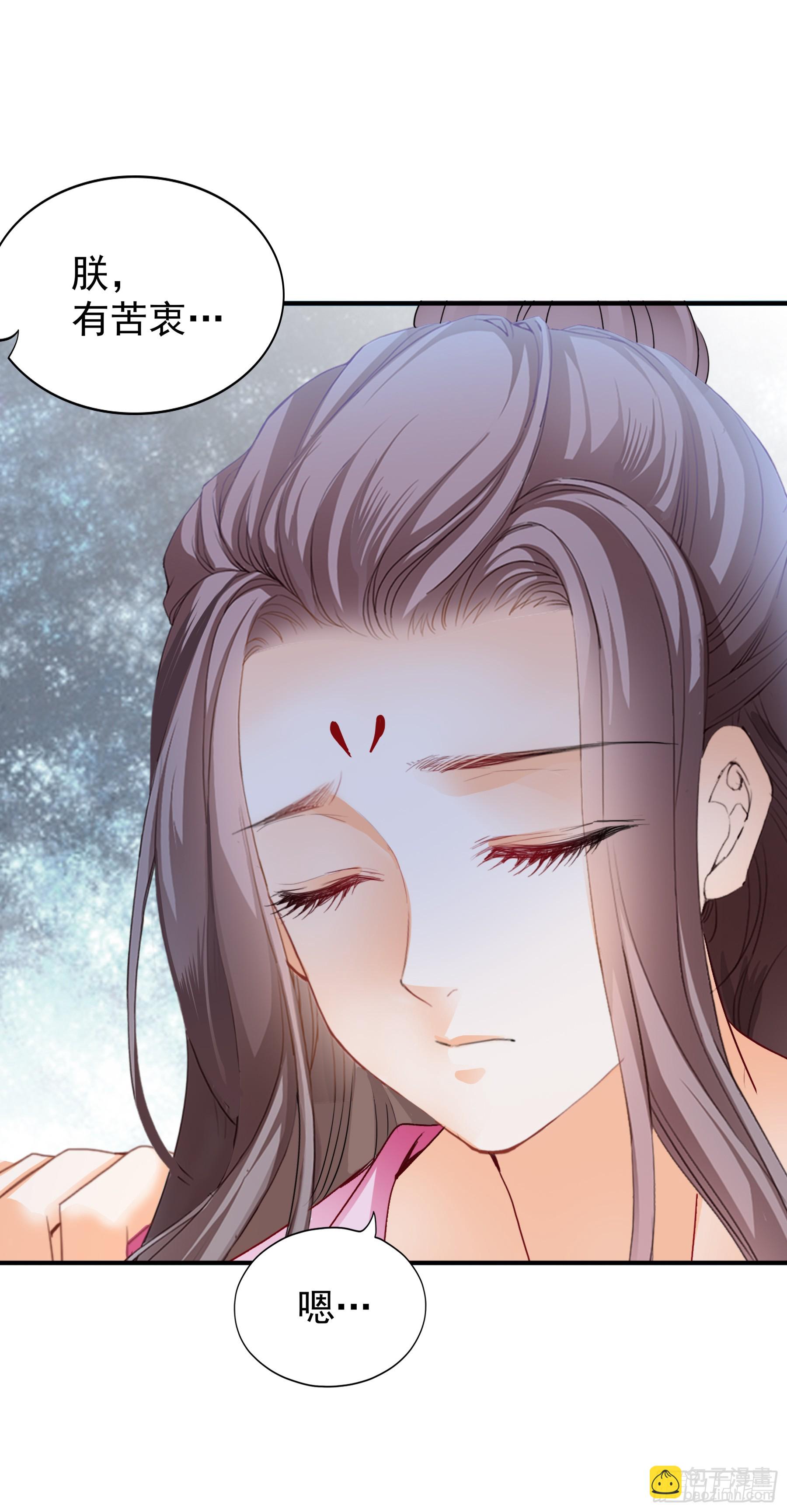 封妃的误会-第183话