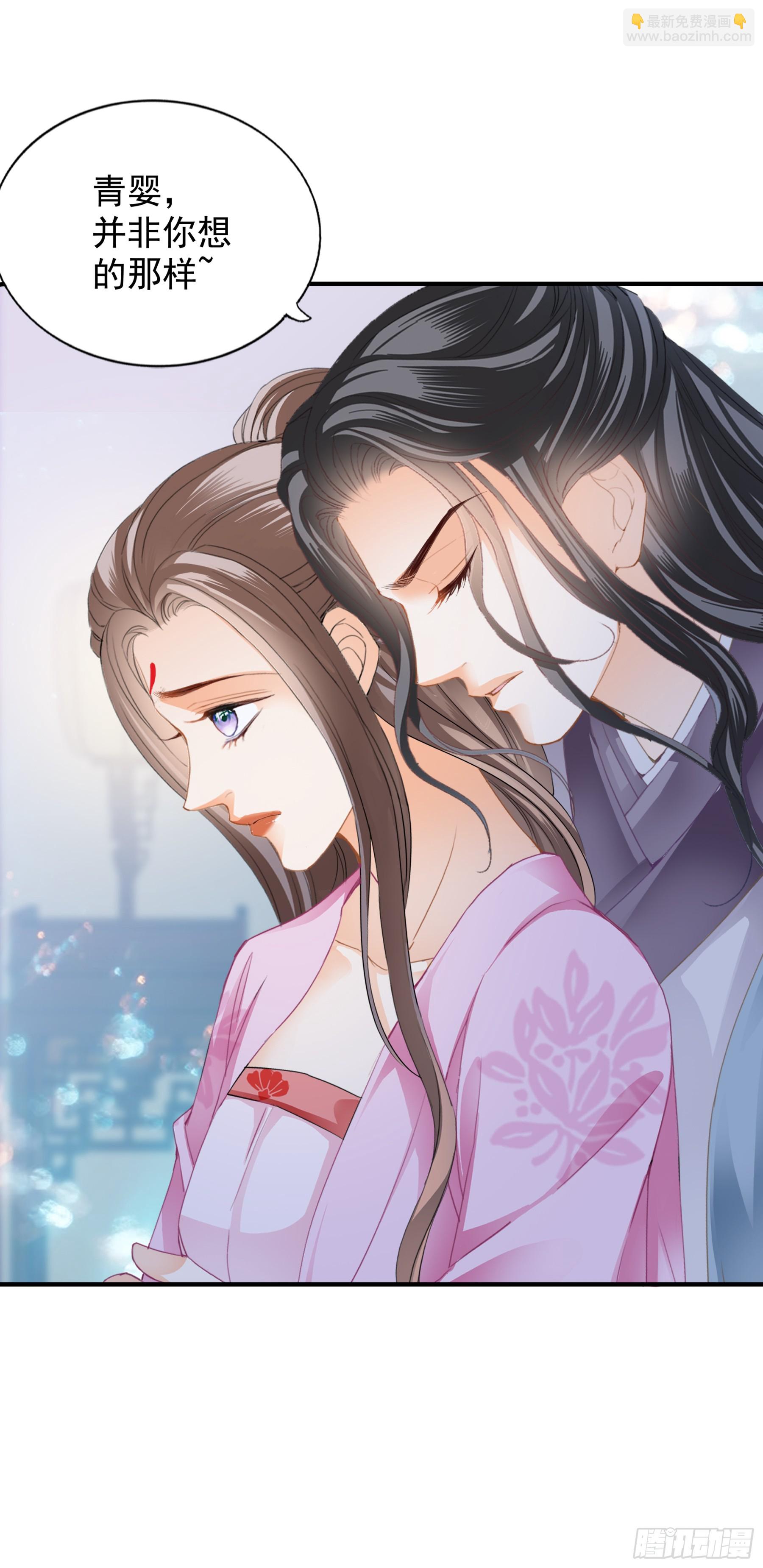 封妃的误会-第183话