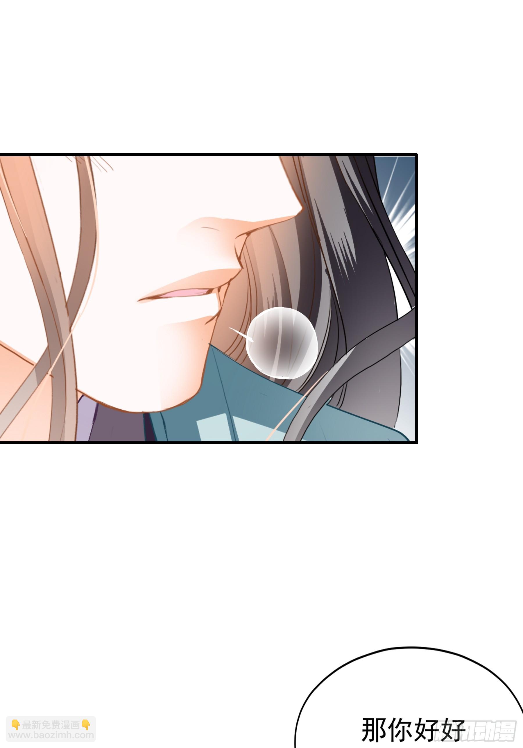 封妃的误会-第183话