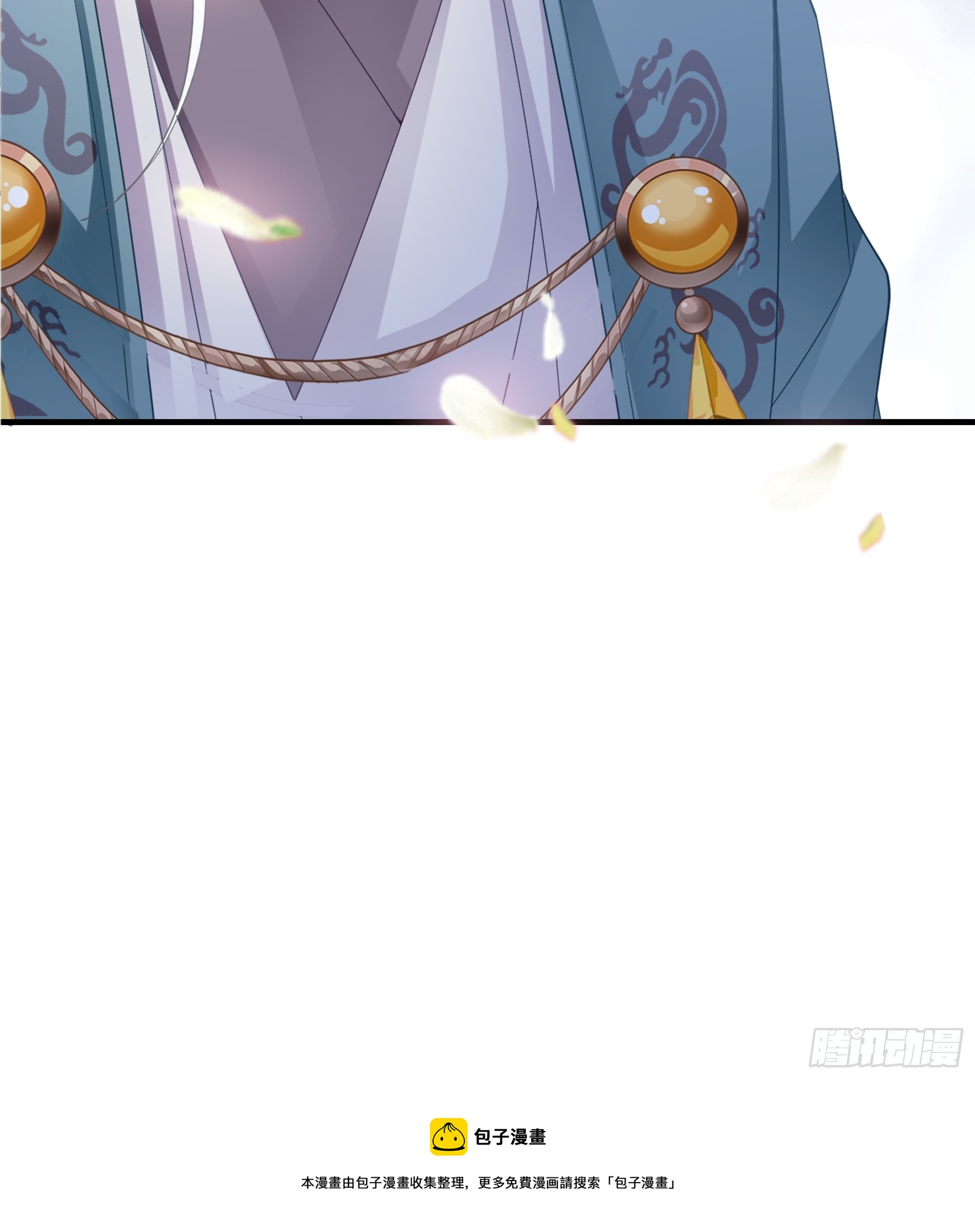 封妃的误会-第183话