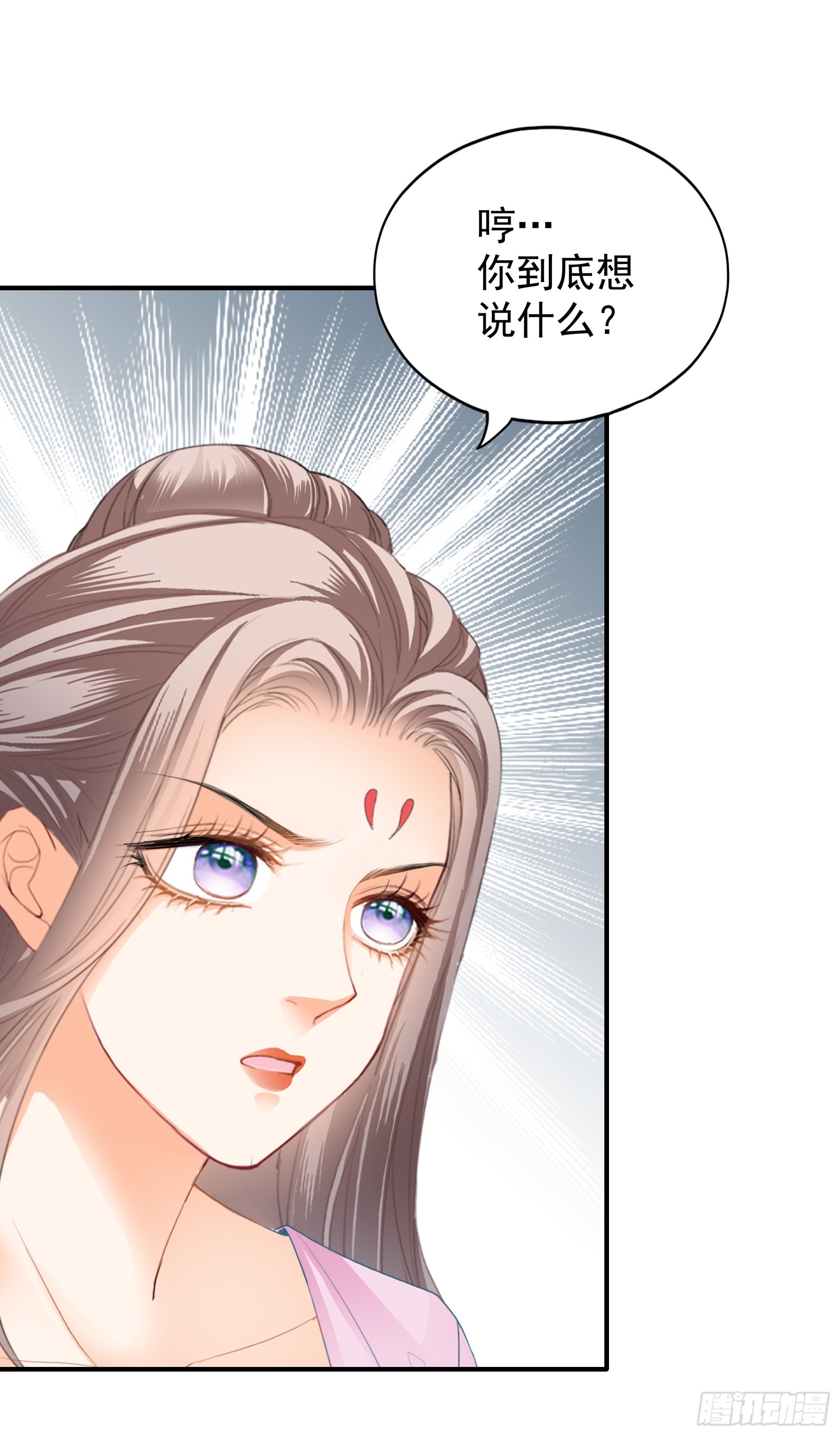 封妃的误会-第183话