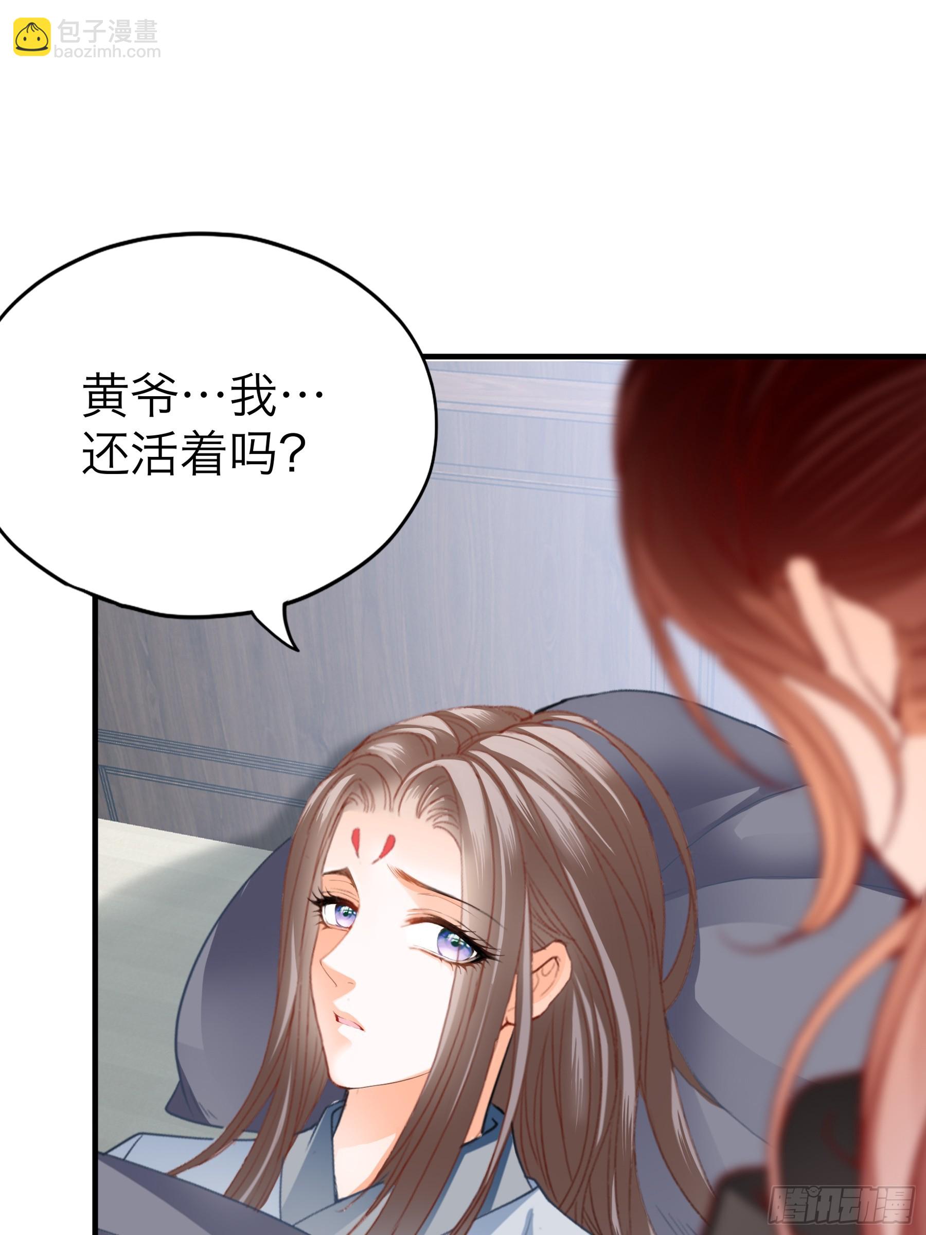 和黄爷的重逢-第185话