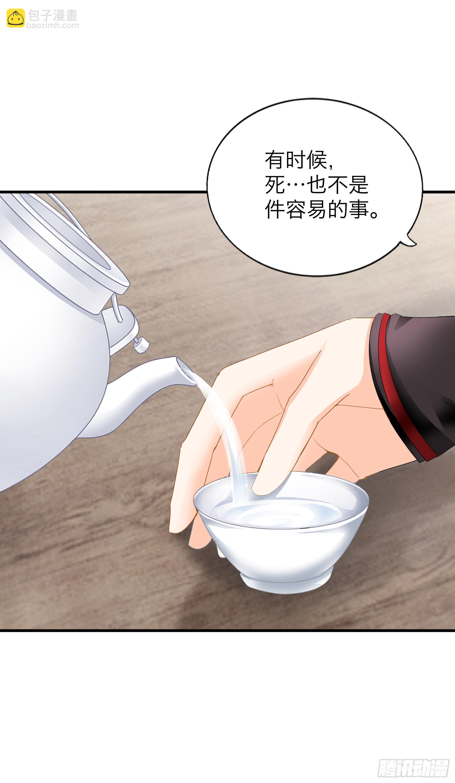 和黄爷的重逢-第185话