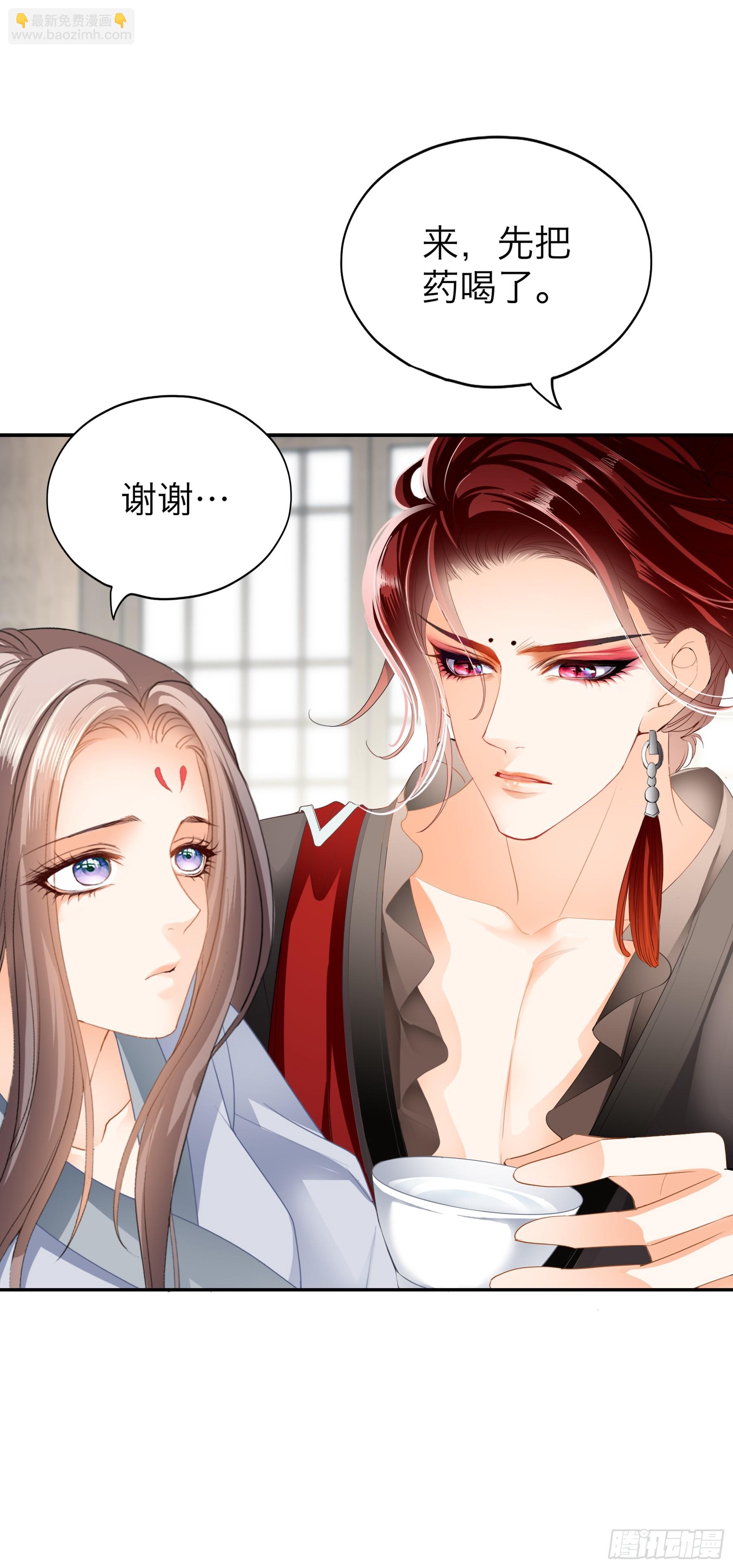 和黄爷的重逢-第185话