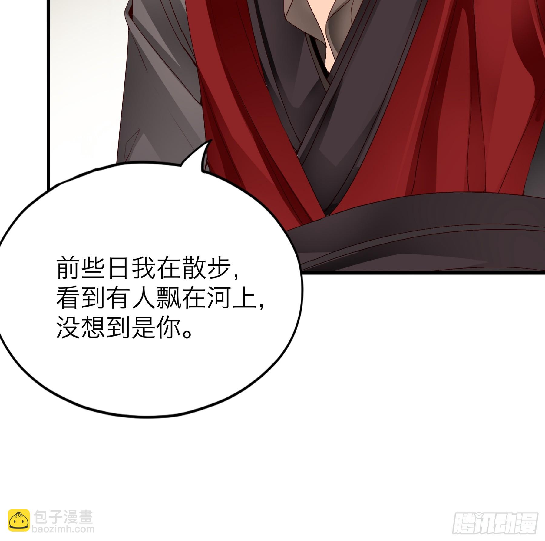 和黄爷的重逢-第185话