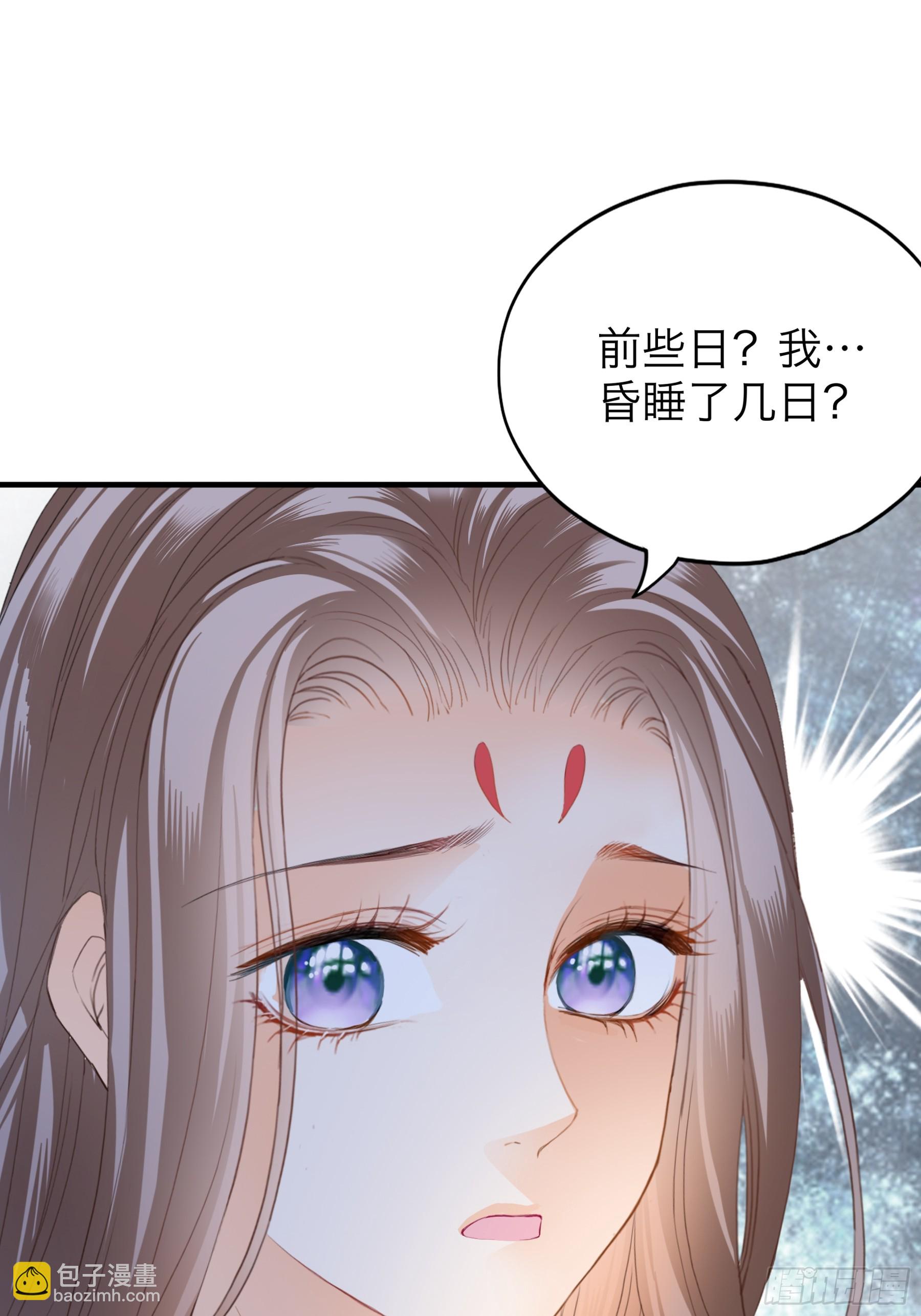 和黄爷的重逢-第185话