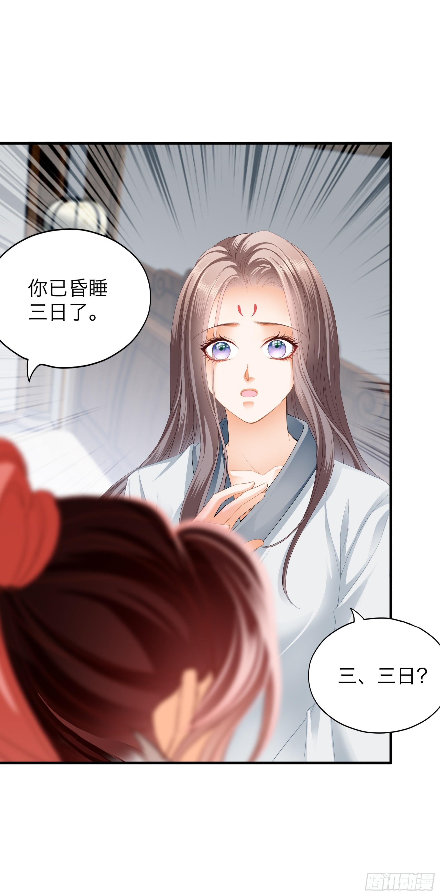 和黄爷的重逢-第185话