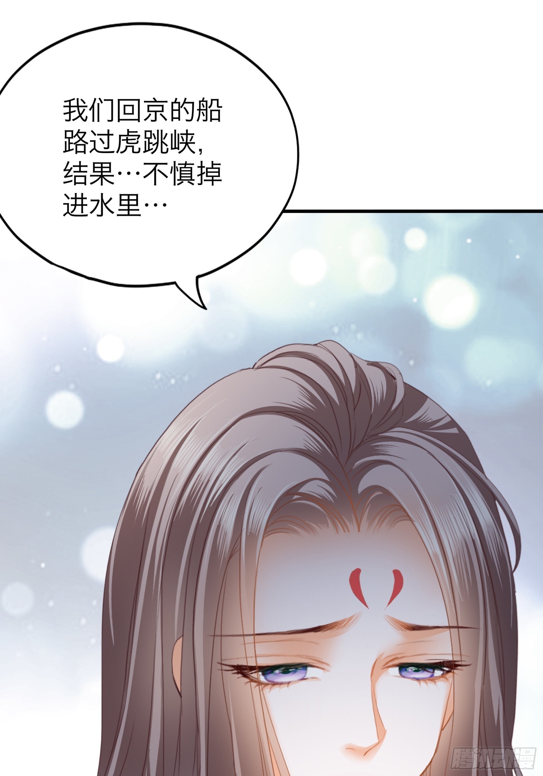 和黄爷的重逢-第185话