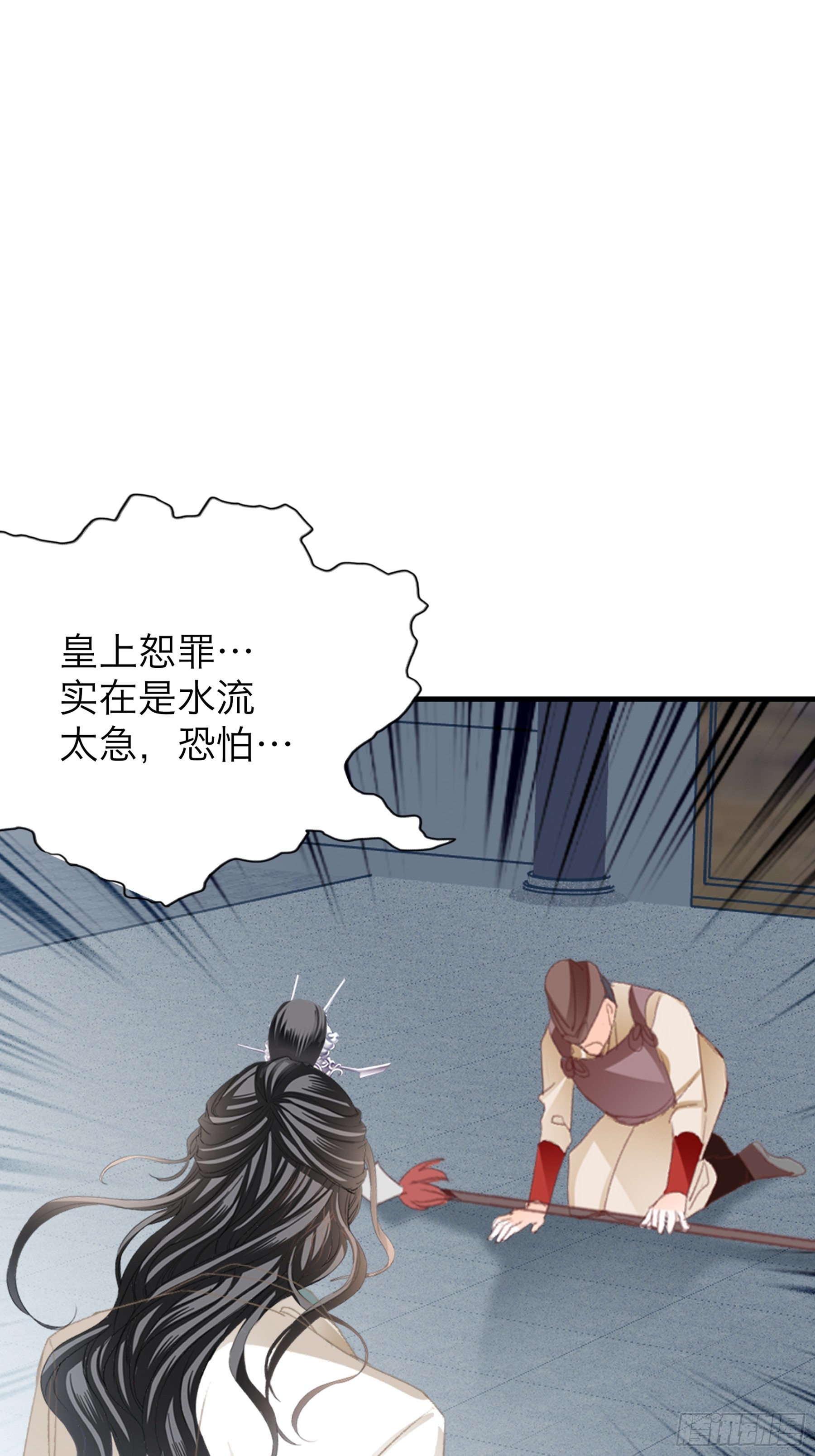 和黄爷的重逢-第185话