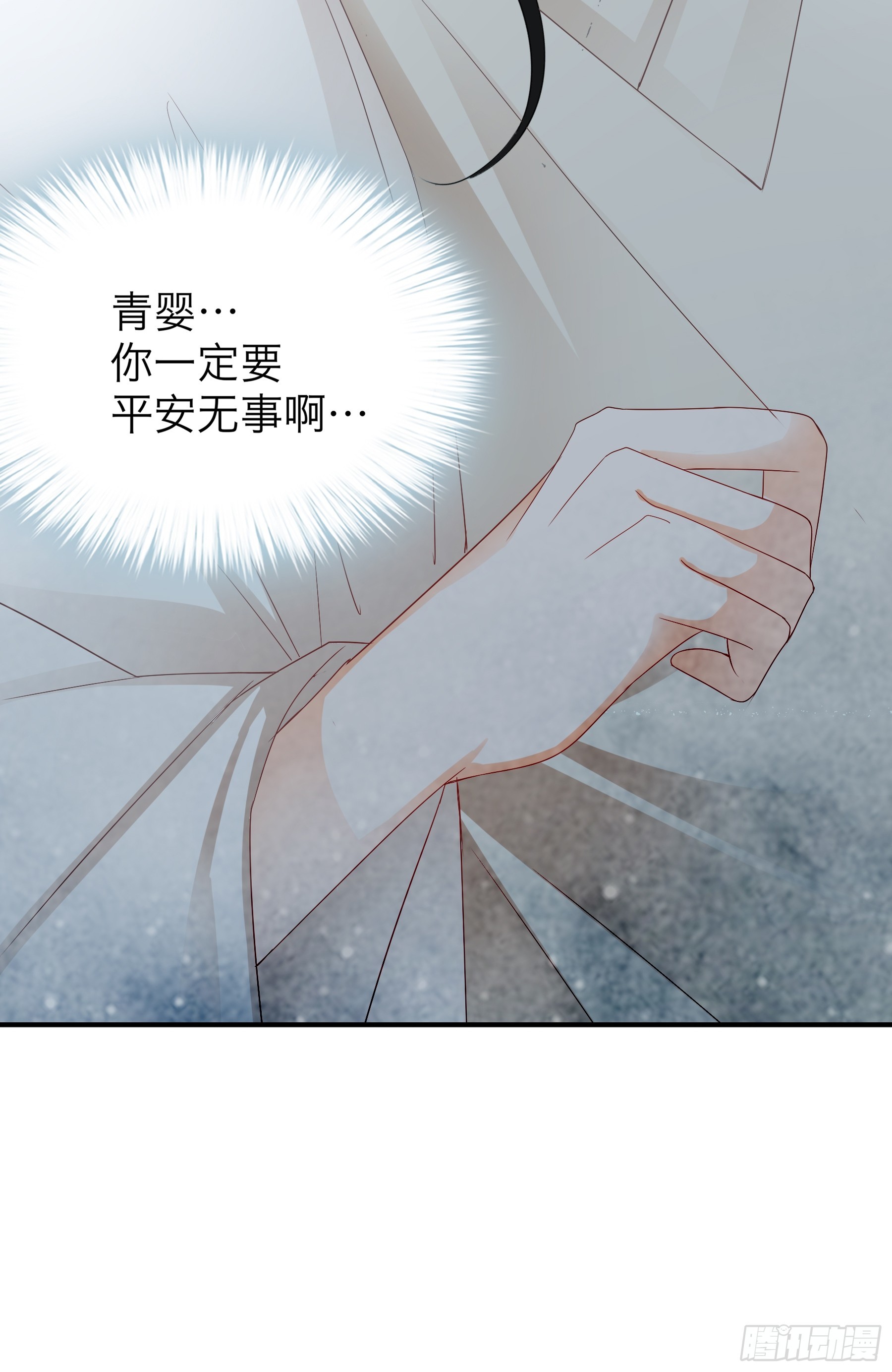 和黄爷的重逢-第185话