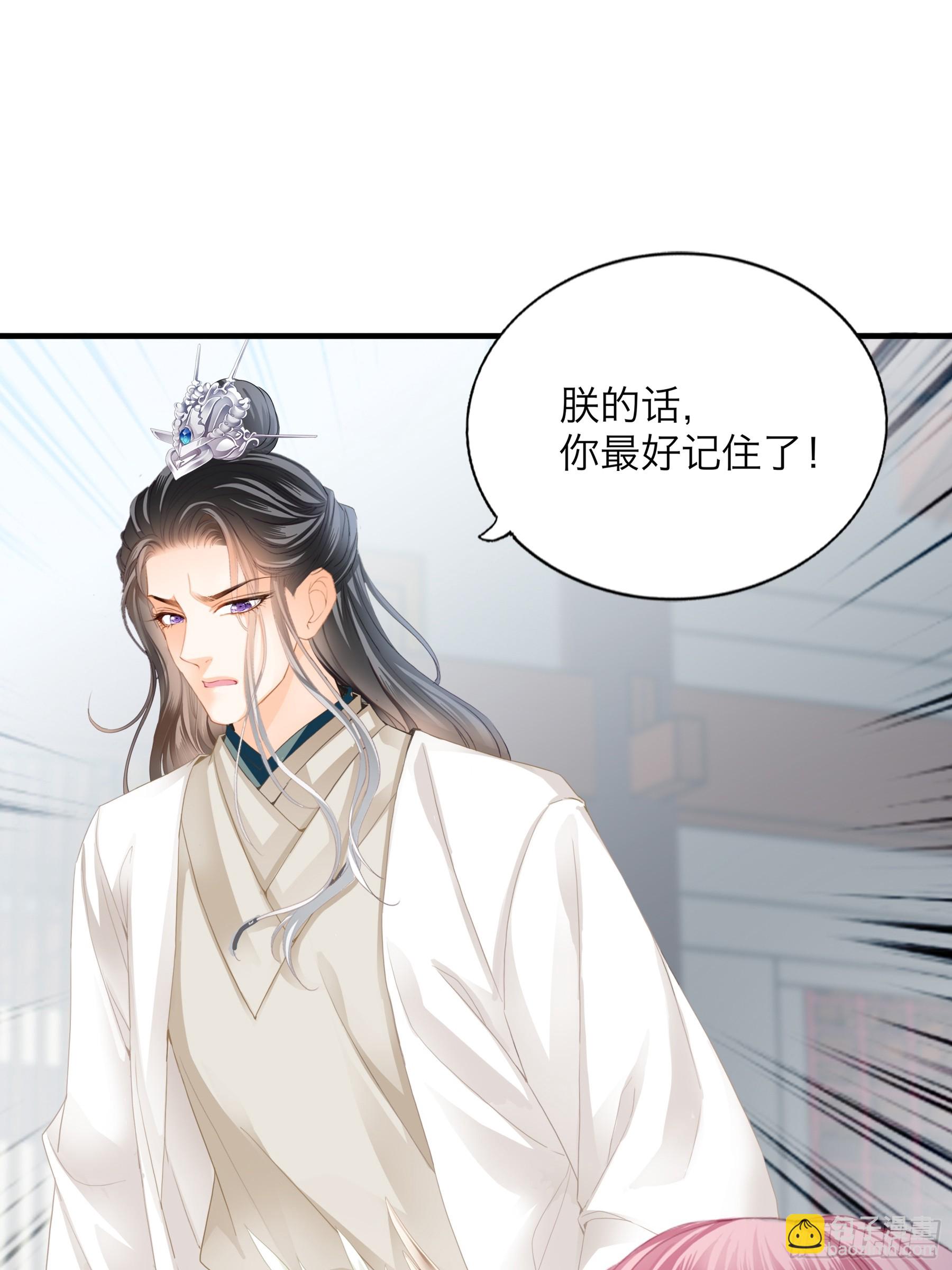 和黄爷的重逢-第185话