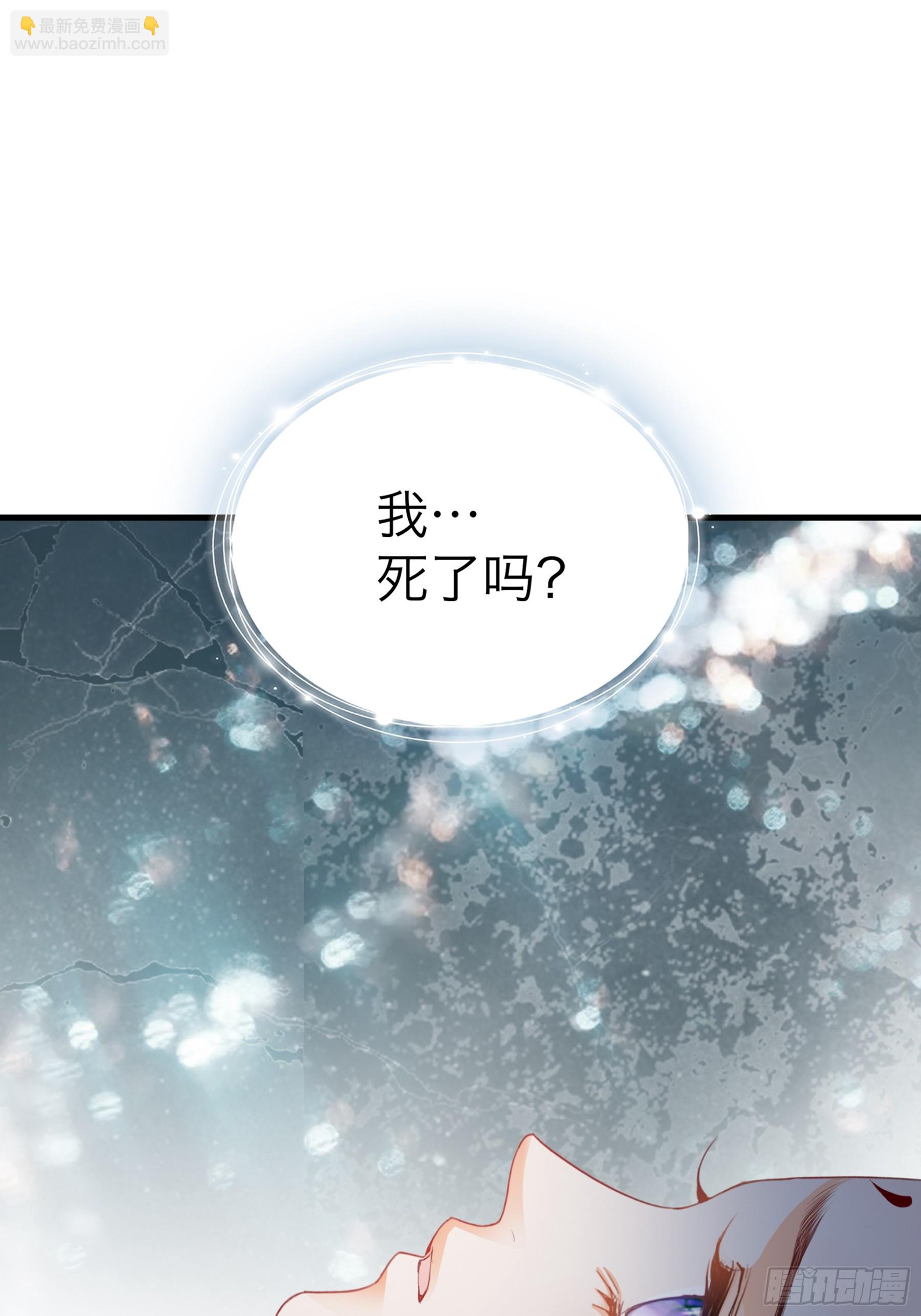 和黄爷的重逢-第185话