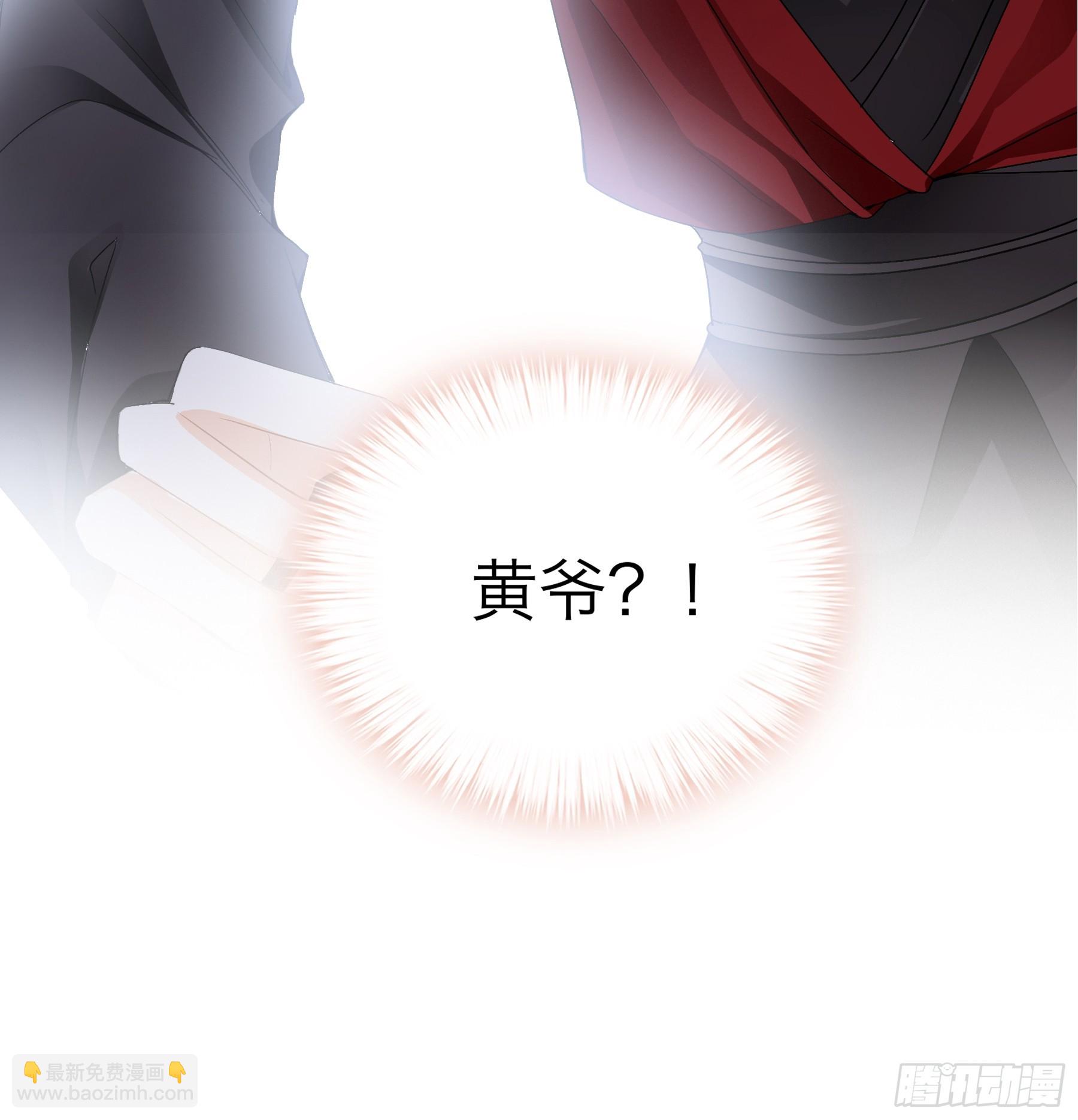 和黄爷的重逢-第185话