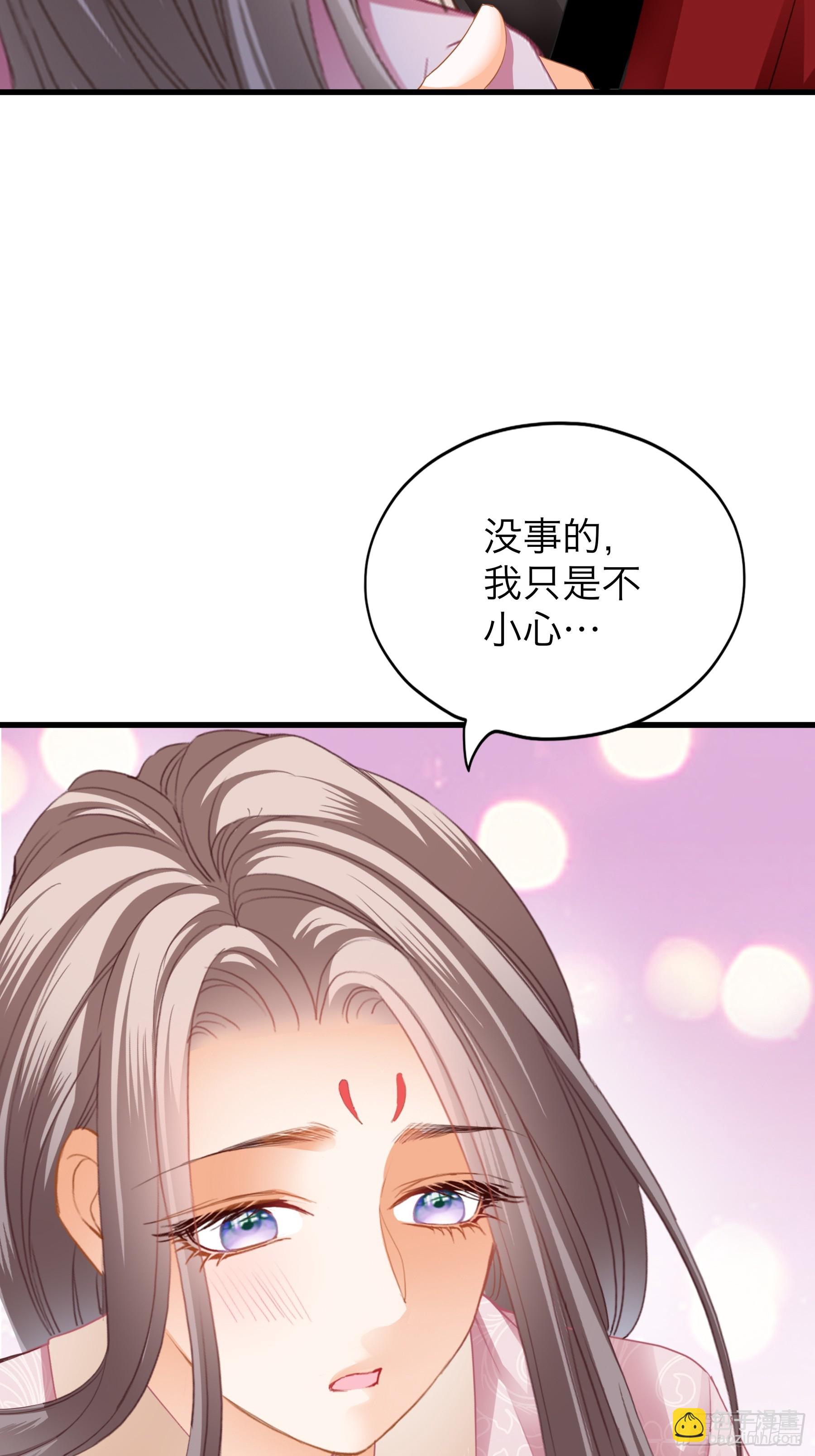 喜得公主-第187话