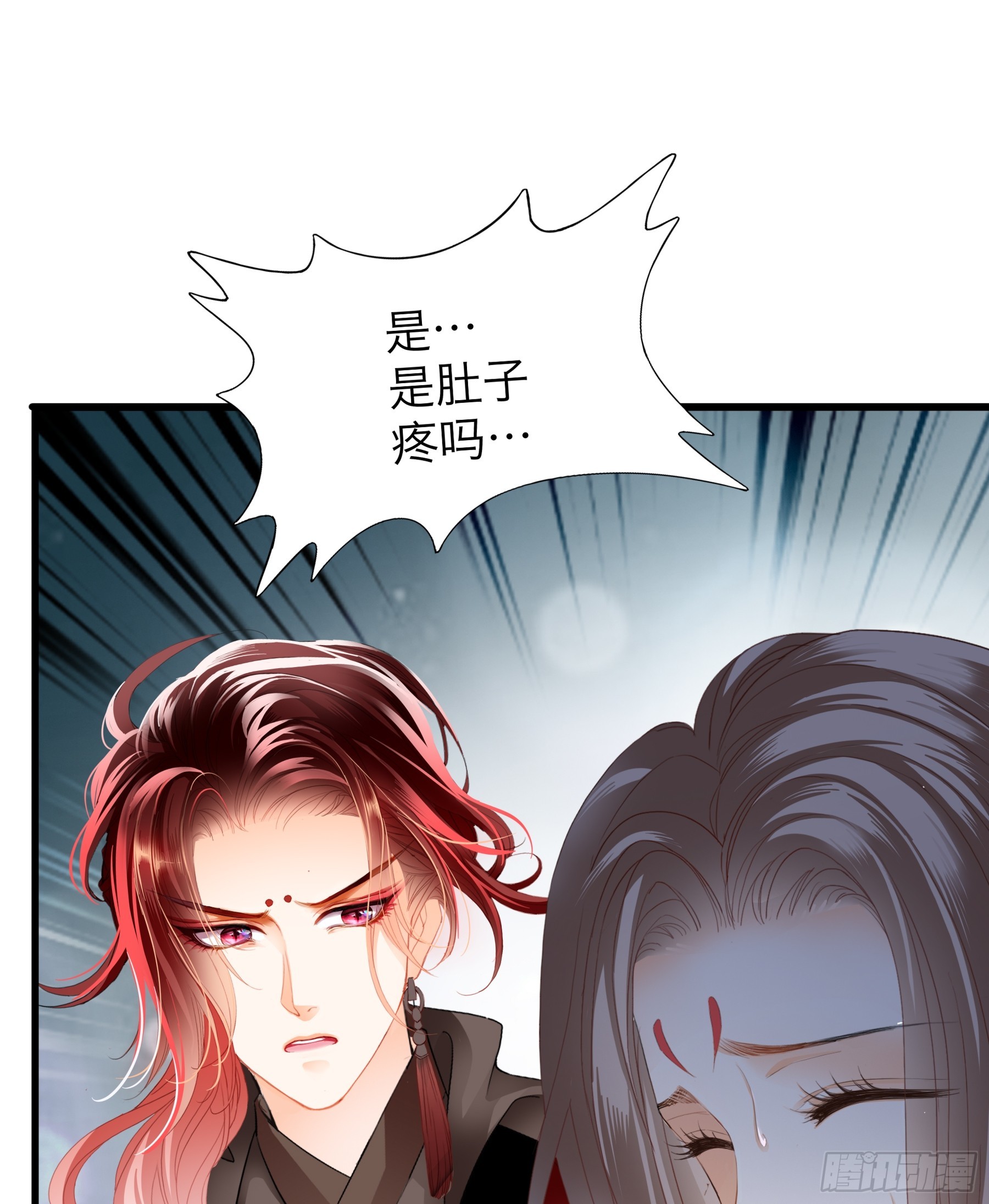 喜得公主-第187话
