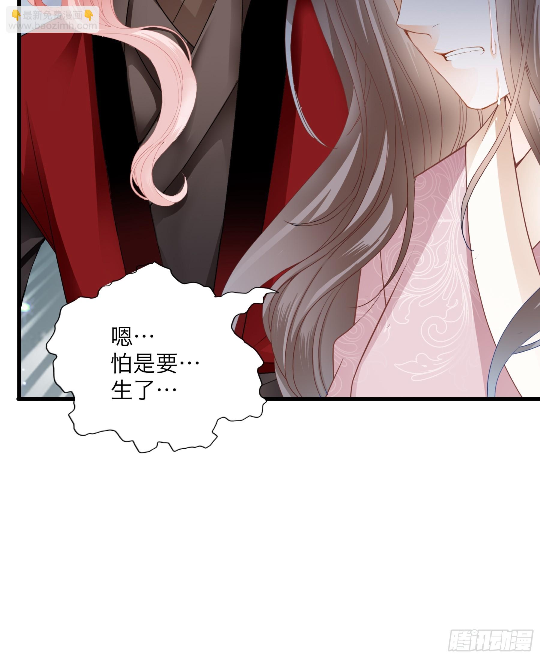 喜得公主-第187话