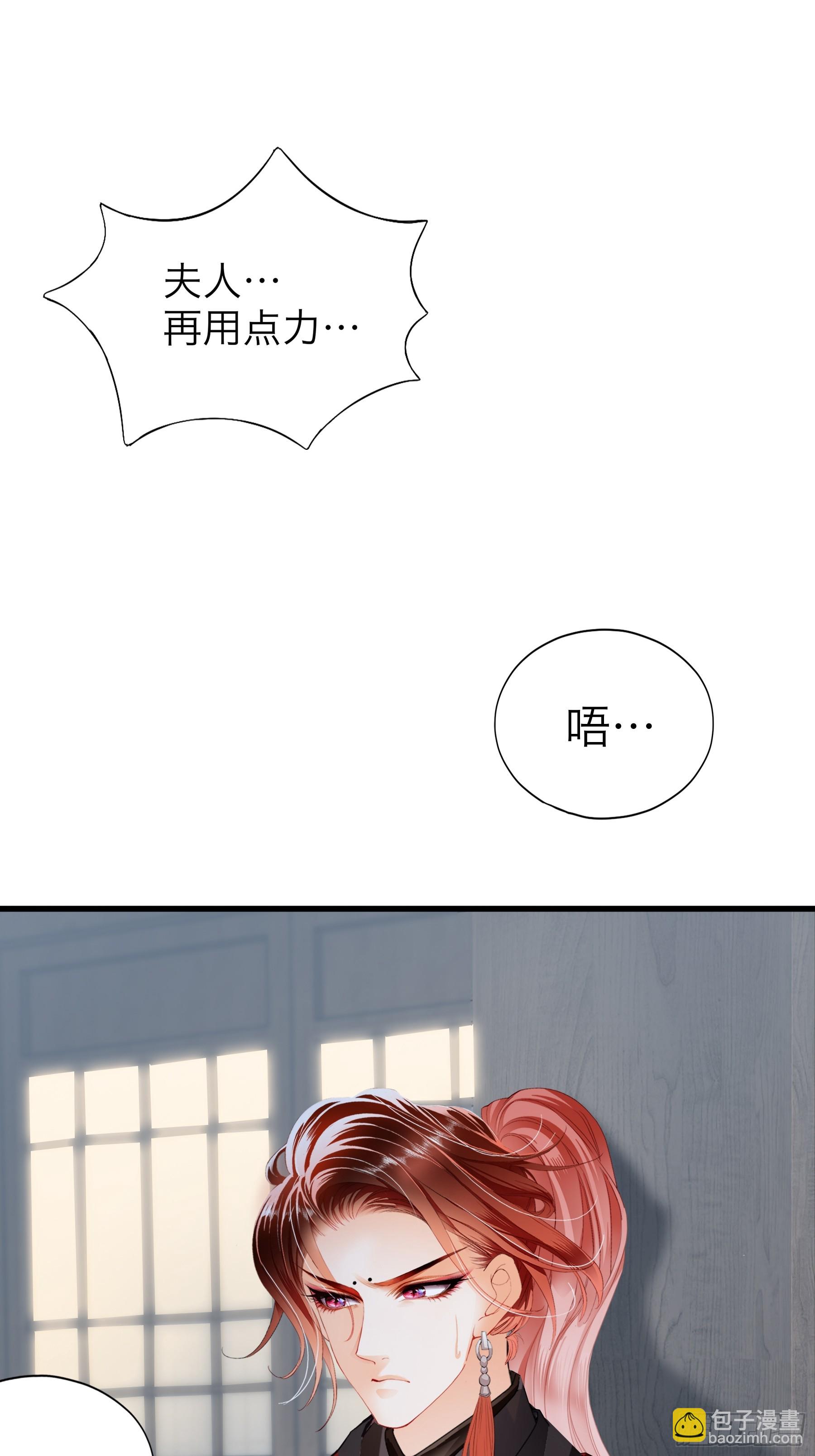 喜得公主-第187话