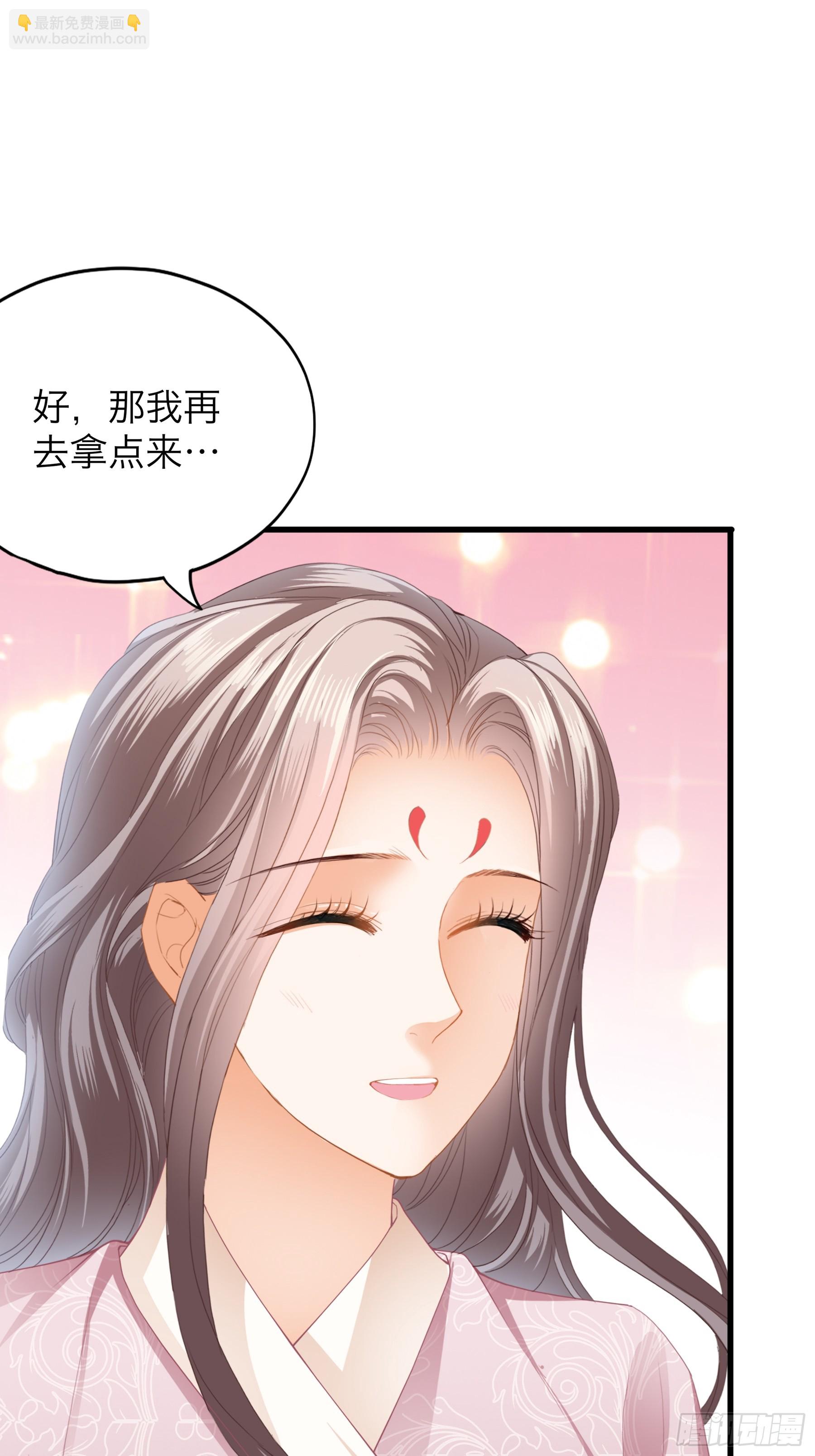喜得公主-第187话