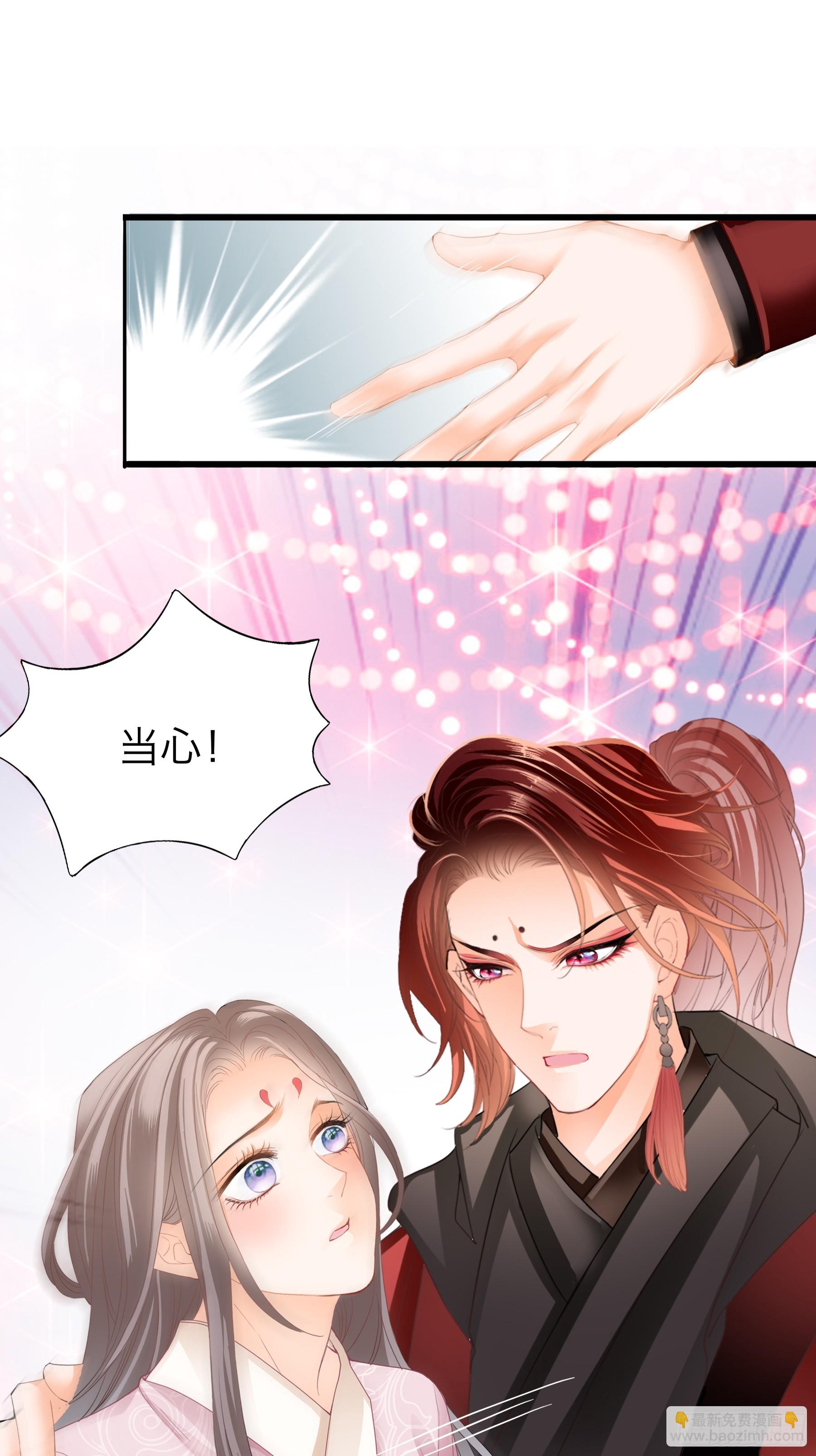 喜得公主-第187话