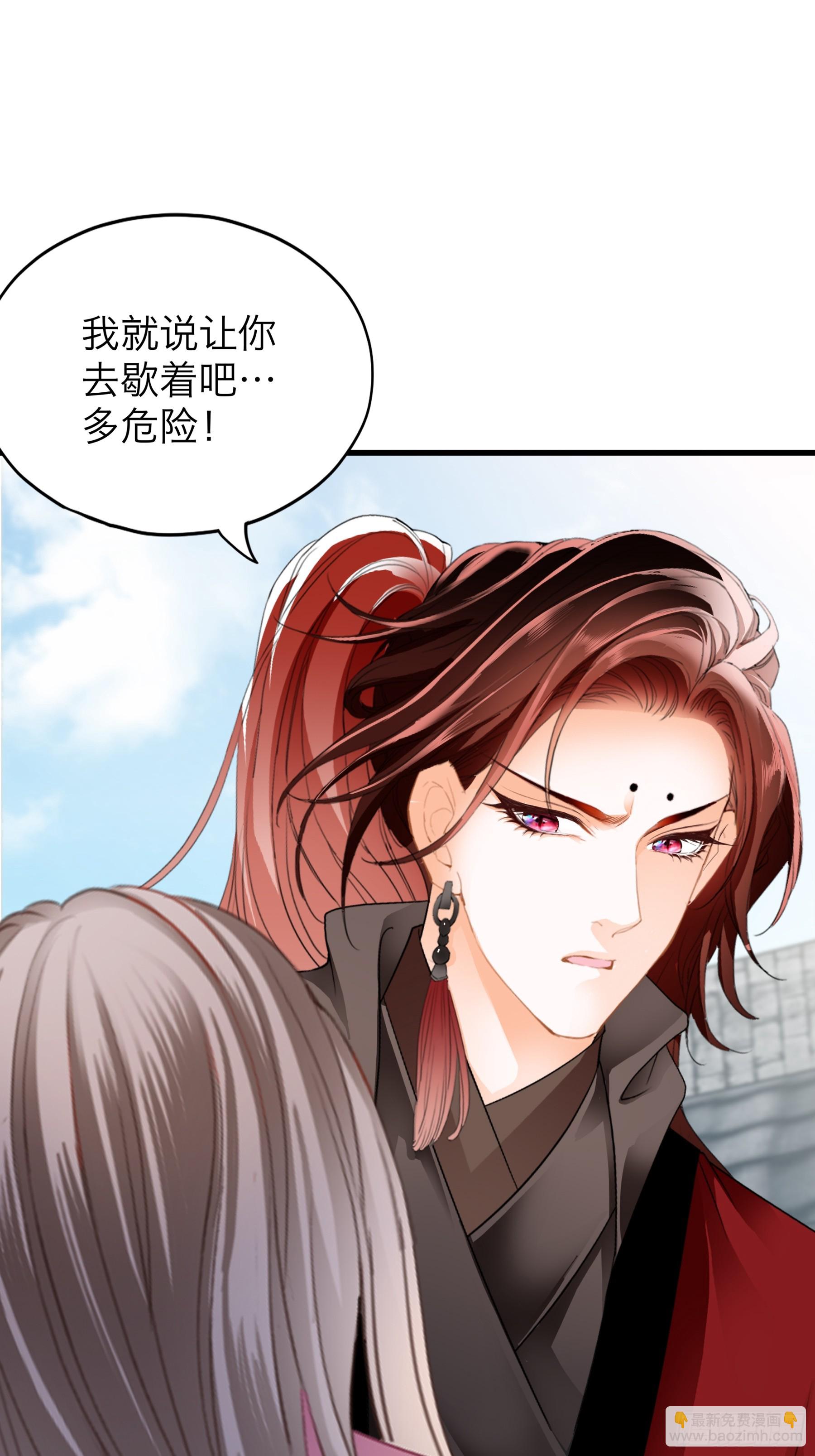 喜得公主-第187话